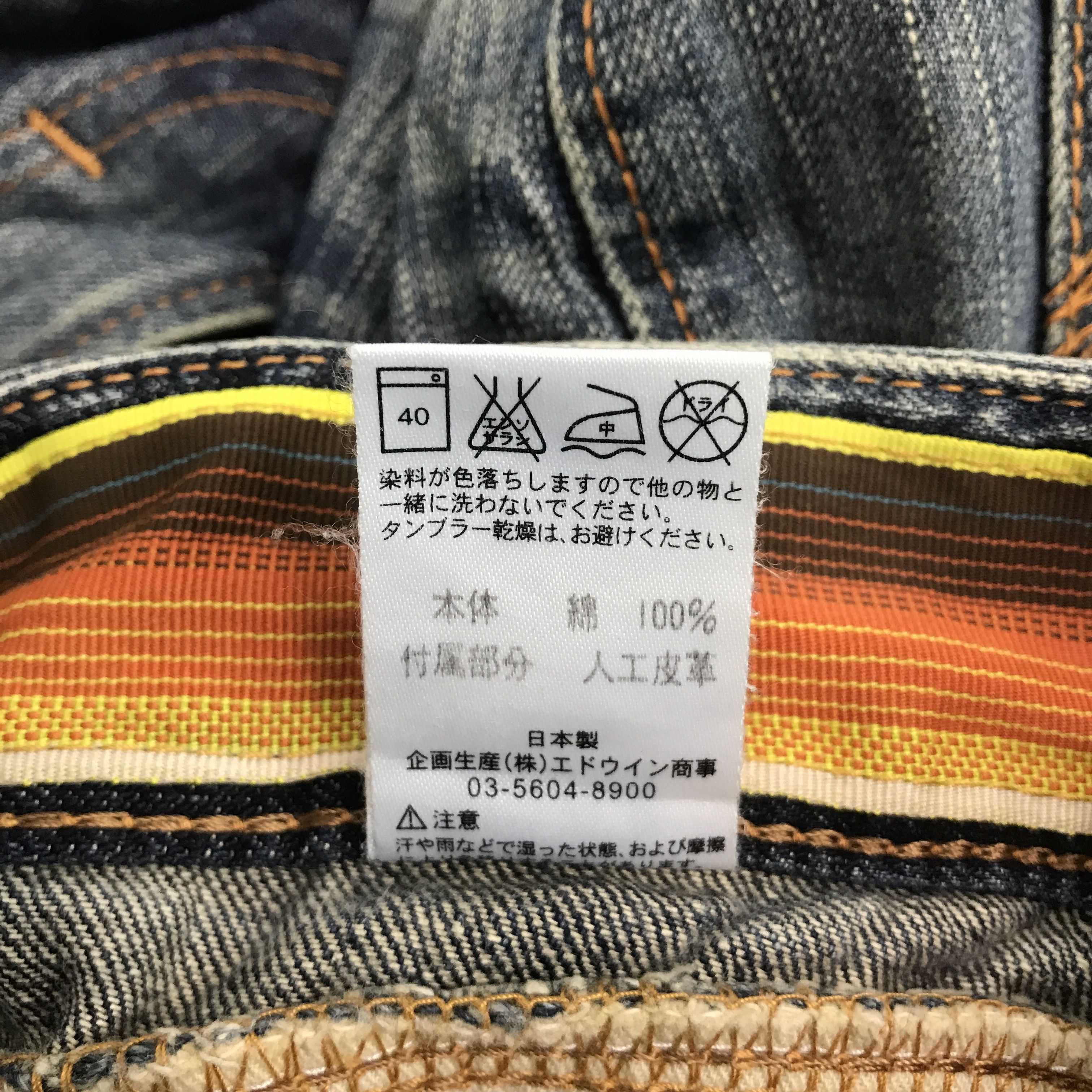 Japanese Brand edwin japan light denim jeans pants Size US 28 / EU 44 - 15 Thumbnail