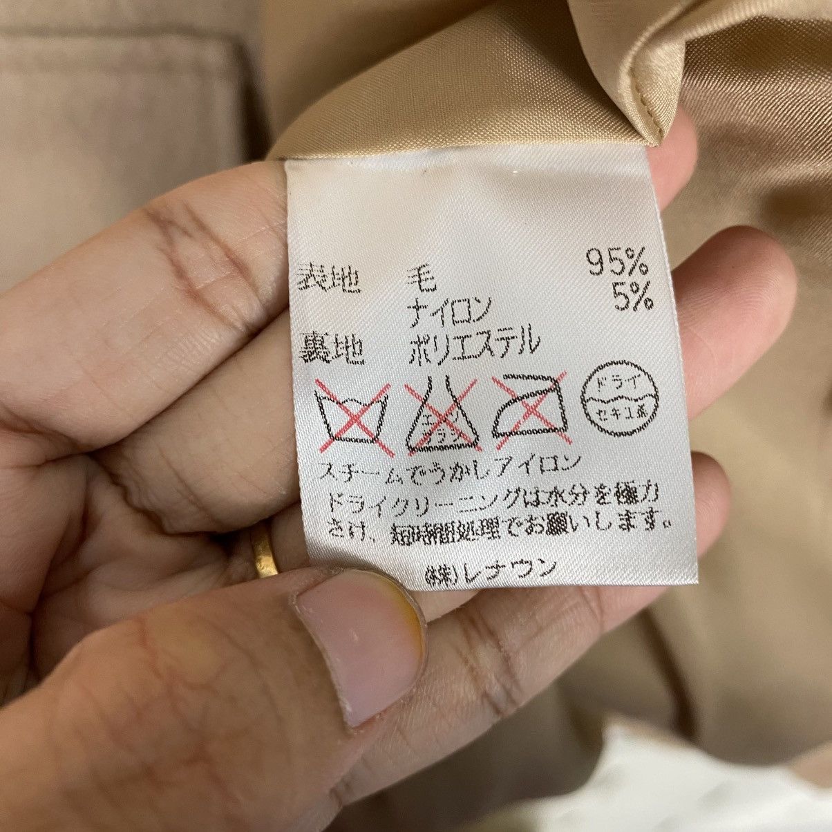 Issey Miyake 📌Vintage Long Jacket Wool Simple Life Japan Made Size US M / EU 48-50 / 2 - 22 Thumbnail