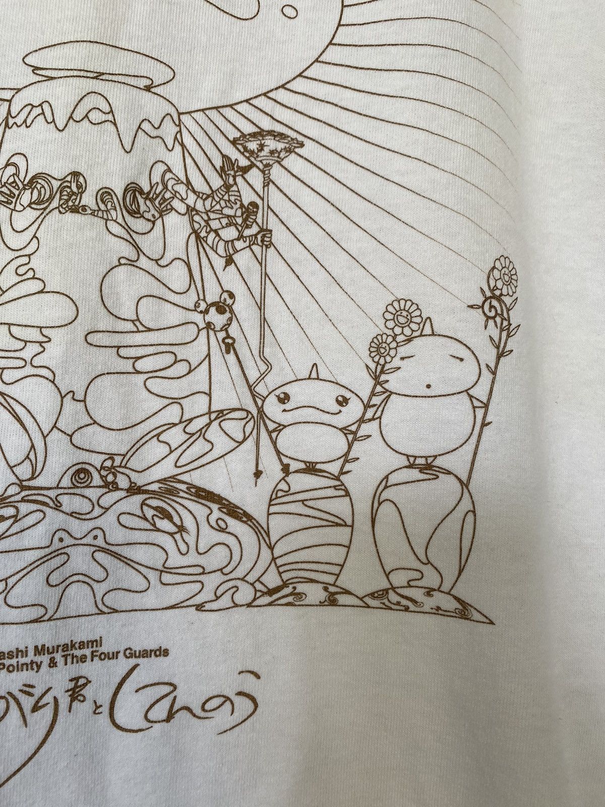 Takashi Murakami 2005 Murakami Takashi mr pointy and four guards Size US M / EU 48-50 / 2 - 7 Thumbnail