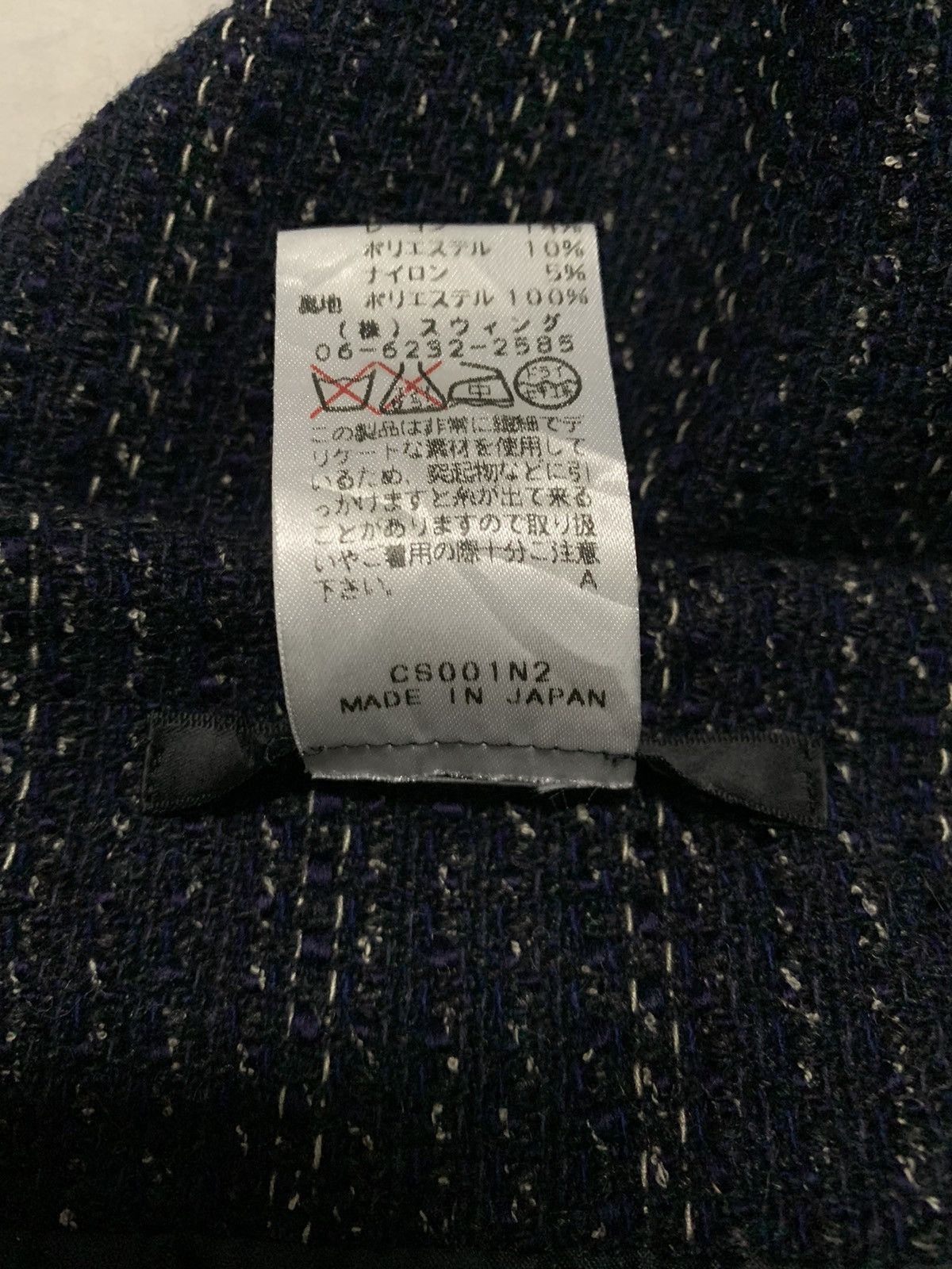 Japanese Brand CHI SO IO? Japan Technical Knitted Striped Mini Skirt Size 26" / US 2 / IT 38 - 14 Thumbnail