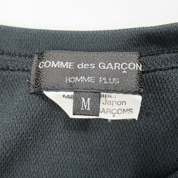 Comme des Garcons CDG Wear With Feeling Graphic Long Sleeve TShirt Size US M / EU 48-50 / 2 - 3 Thumbnail