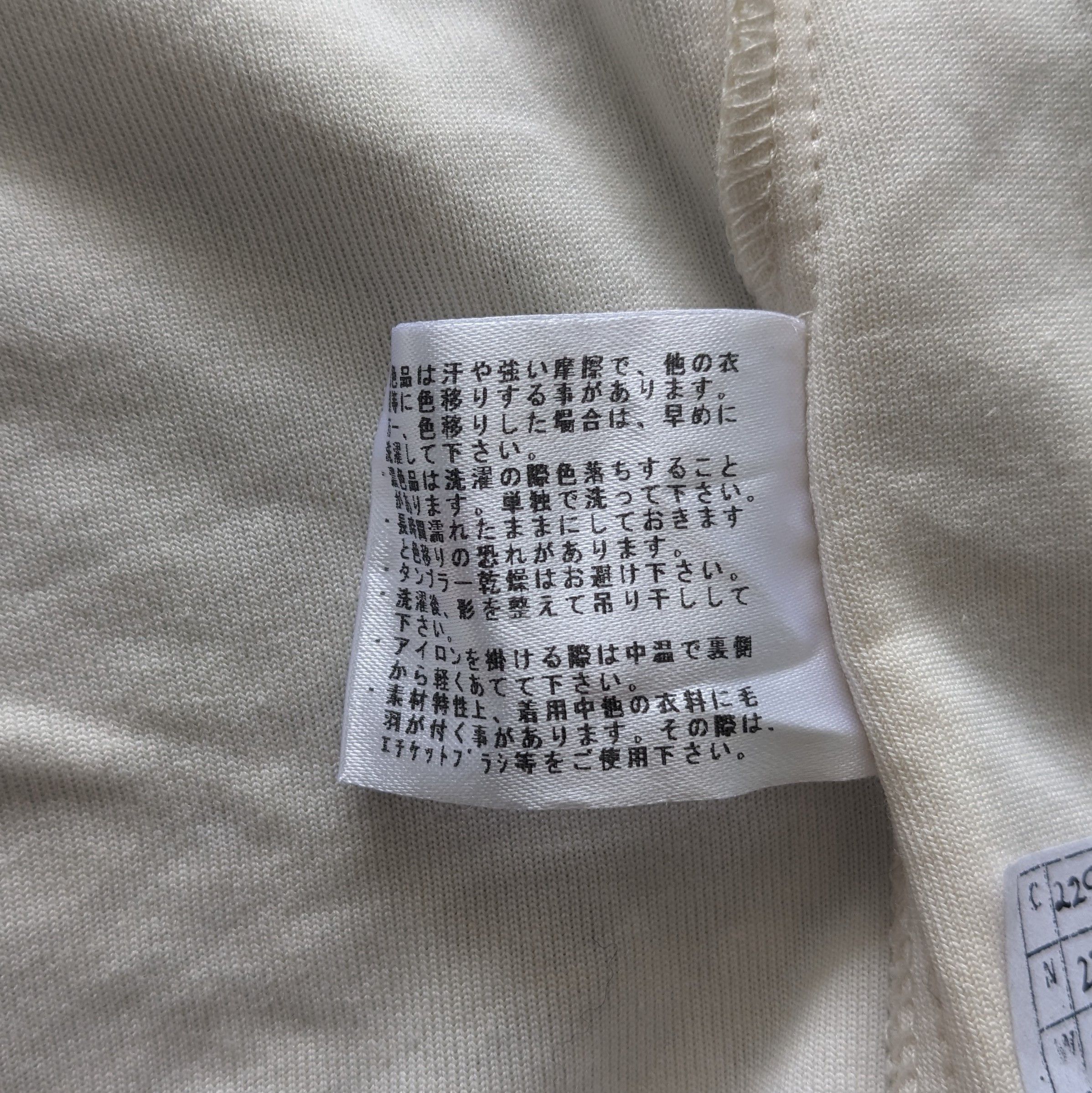 Yves Saint Laurent Vintage Yves Saint Laurent Italian Brand Women's Cardigan Size L / US 10 / IT 46 - 11 Thumbnail