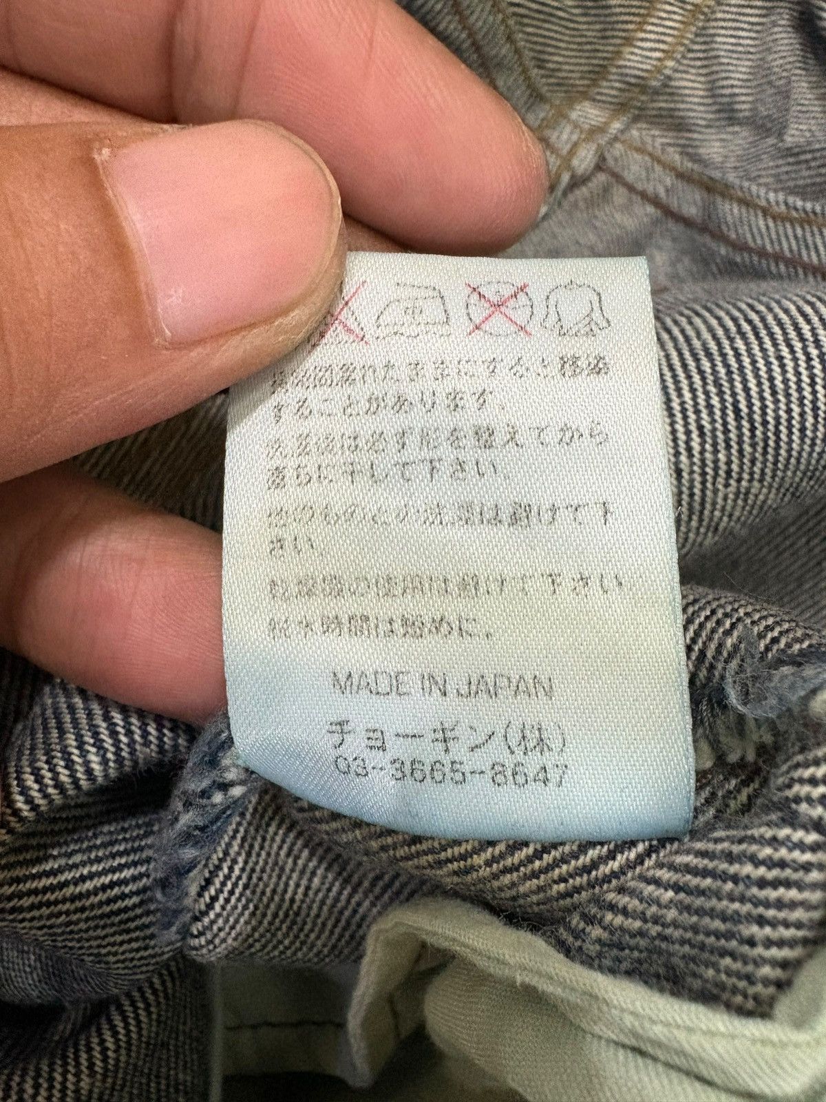 Schlussel Vintage Japanese Schlussel Sick Mud Wash Distress Flare Jean Size US 32 / EU 48 - 6 Thumbnail