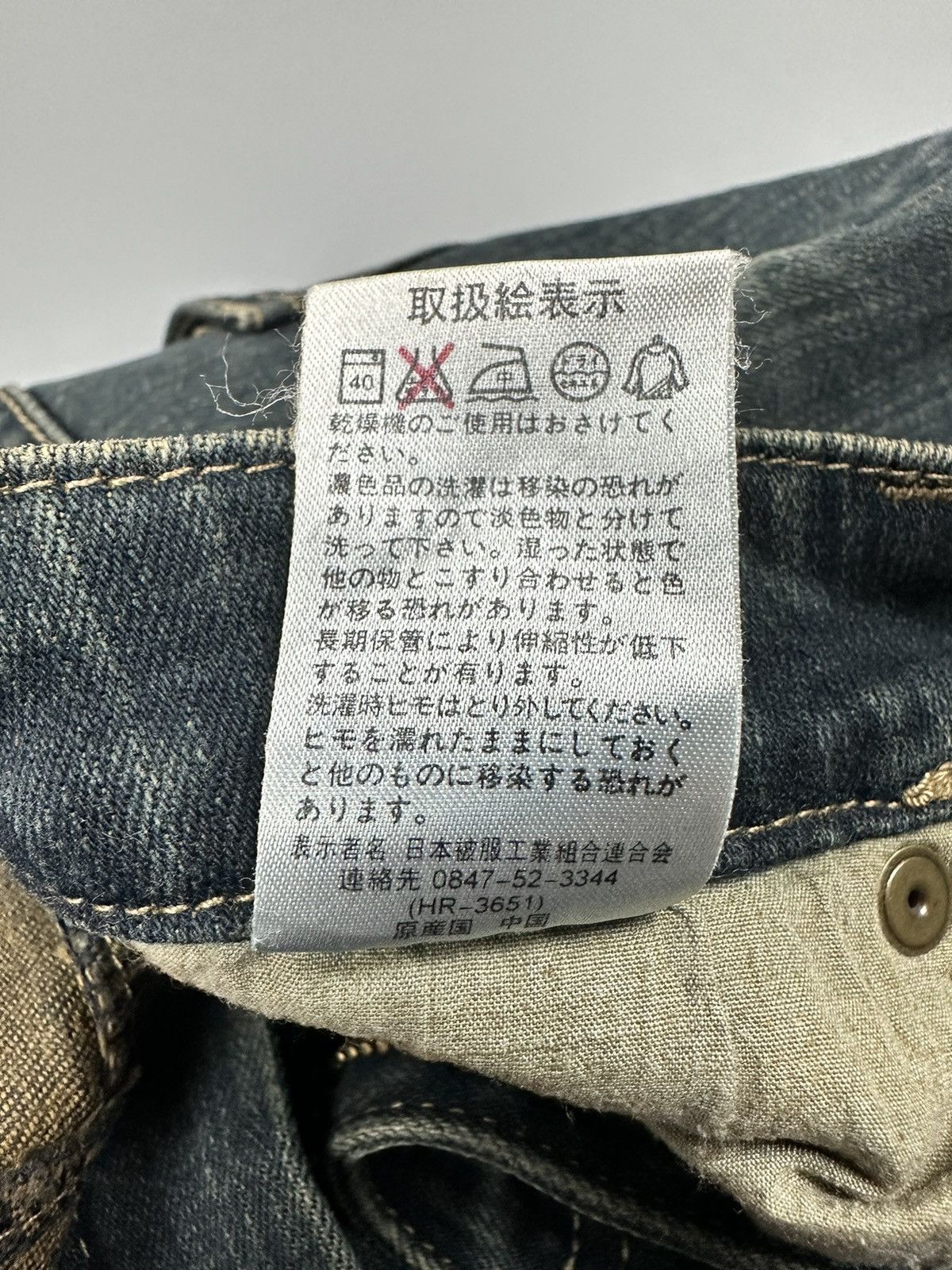 If Six Was Nine Vintage Mer-Lassette Cowboy Flared Denim Size US 31 - 12 Thumbnail