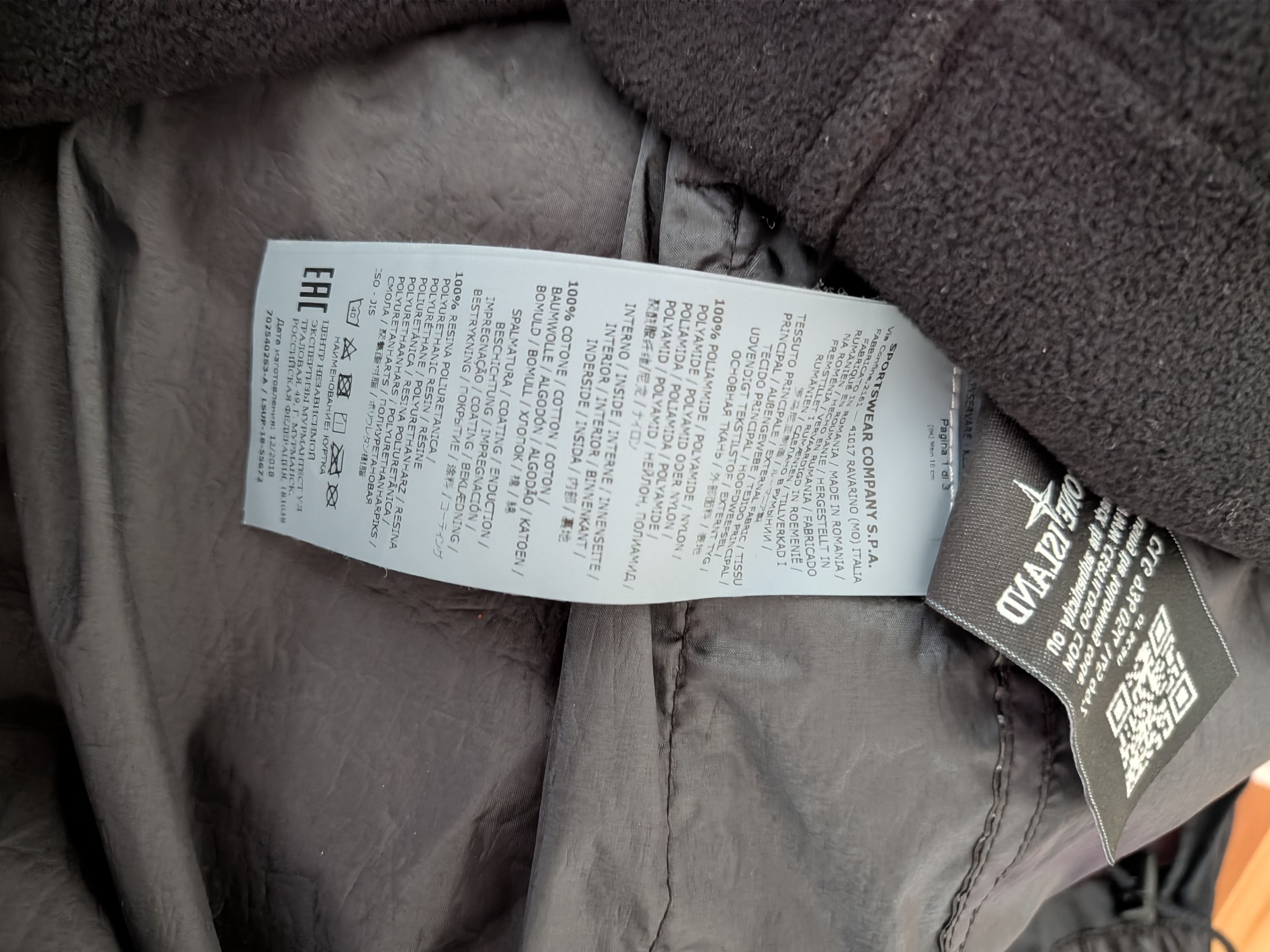 Stone Island × Supreme Silk Light Jacket Size US M / EU 48-50 / 2 - 12 Thumbnail