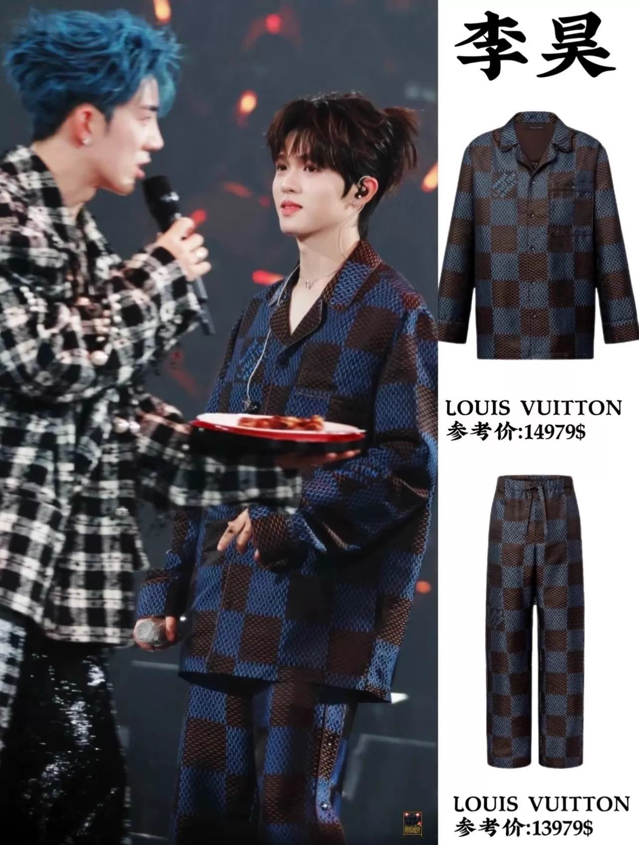 Louis Vuitton LV Pharrell x Damier Silk Pyjama Shirt Jacket XL Size US XL / EU 56 / 4 - 6 Thumbnail