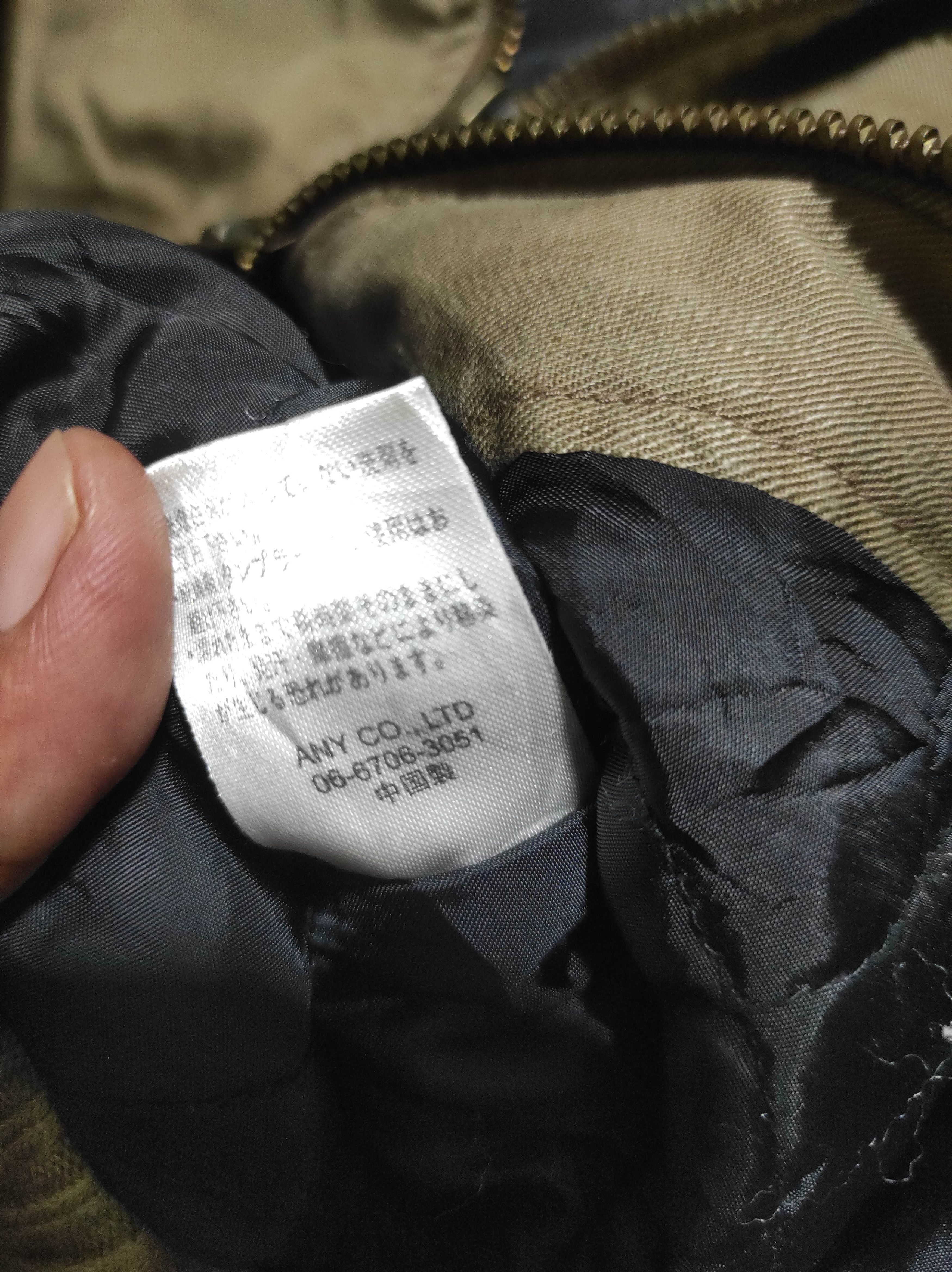 If Six Was Nine Lucky Store Double Zipper Fur Hoodie Parka i6w9 Lgb Style Size US S / EU 44-46 / 1 - 6 Thumbnail