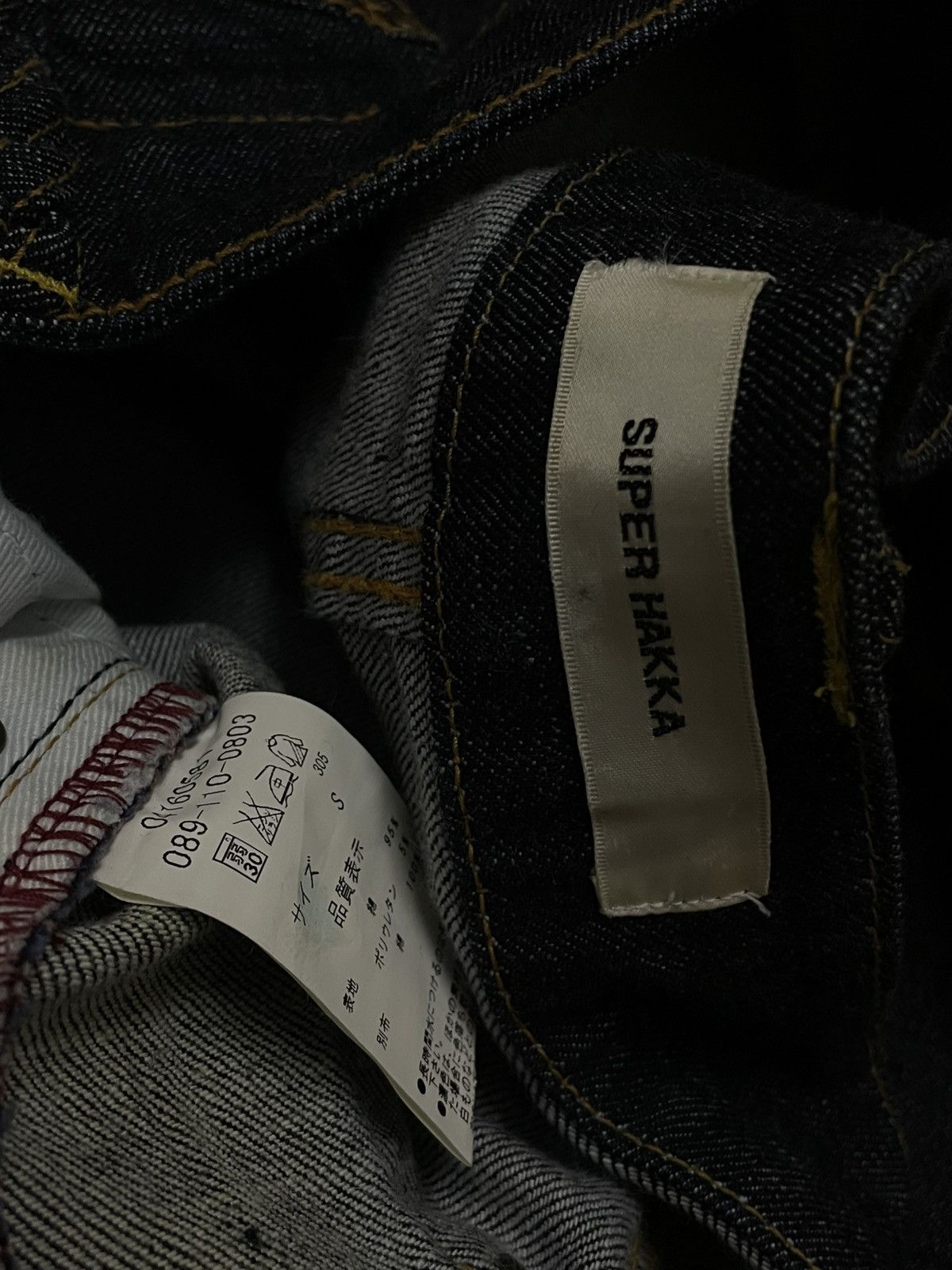 Japanese Brand VINTAGE SUPER 90S HAKKA JAPAN DESIGNER ARTISTIC ART DENIM Size US 29 - 10 Thumbnail