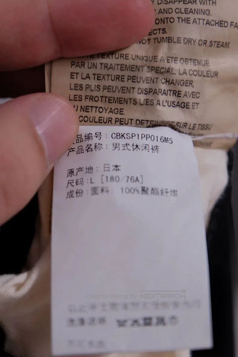 Comme des Garcons COMME des GARCONS Solid Color Shorts. Size US 30 / EU 46 - 8 Thumbnail