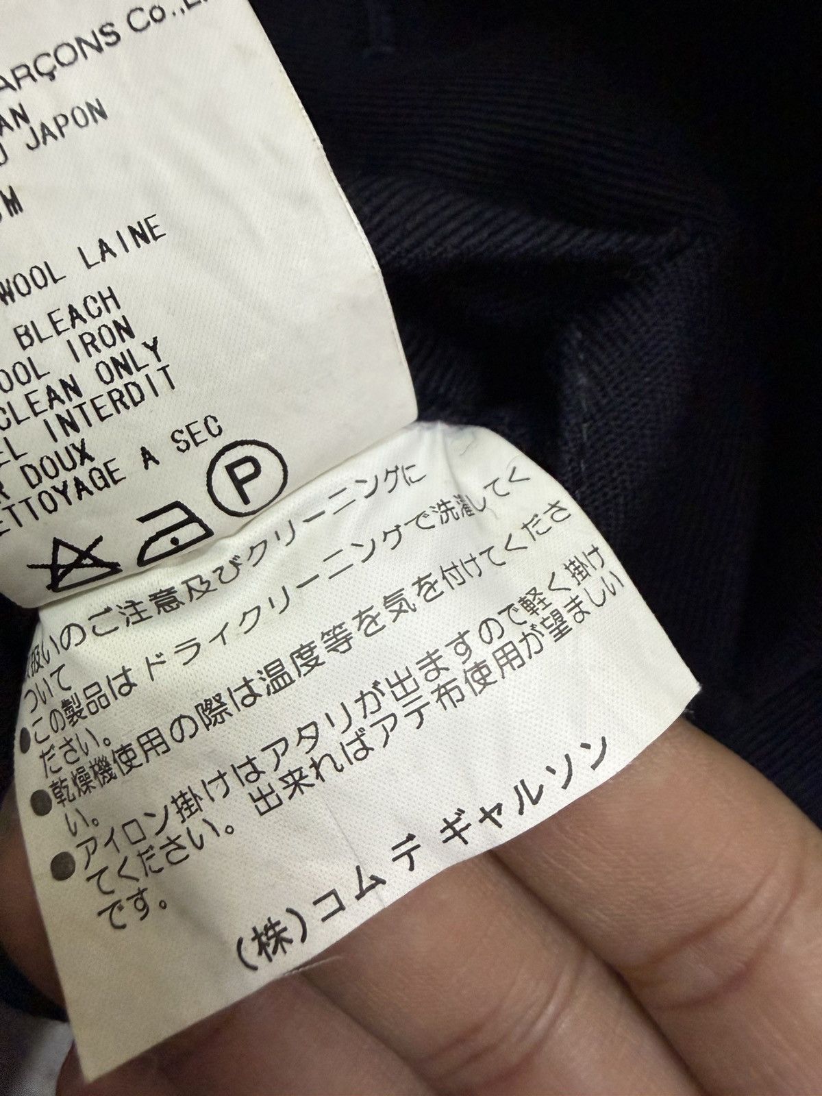 Comme des Garcons Homme Plus AD1998 Comme Des Garcons Homme Plus Linen Wool Coat Jacket Size US M / EU 48-50 / 2 - 12 Thumbnail