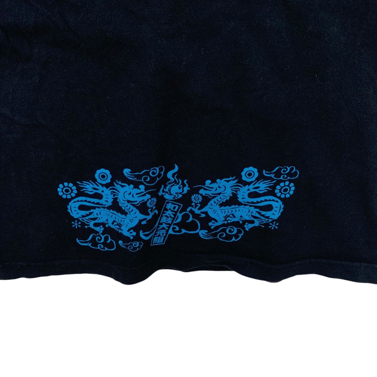 Other JAPAN TRADITIONAL DRAGON Goshuin Shinto Shrines Tee Shirt Size US M / EU 48-50 / 2 - 7 Thumbnail