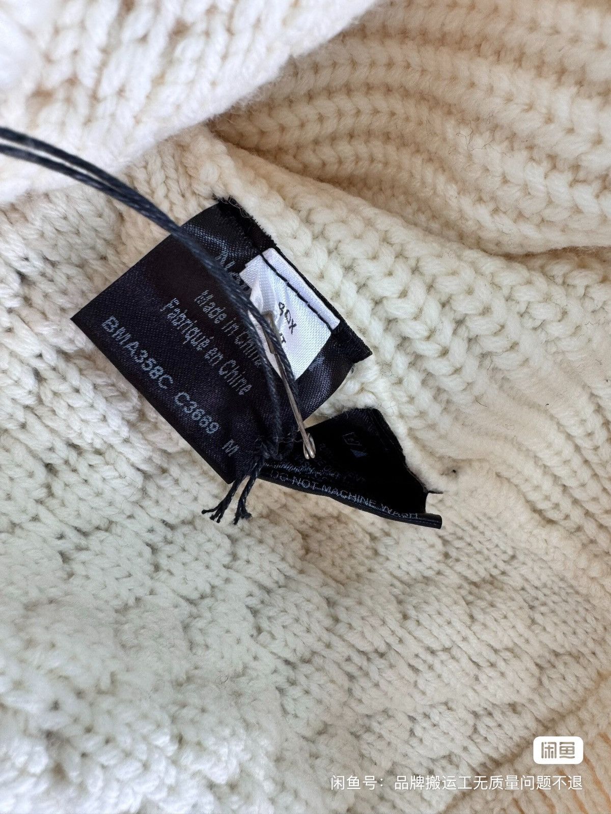 Neil Barrett NEIL BARRETT brand new high neck sweater top Size US S / EU 44-46 / 1 - 5 Thumbnail