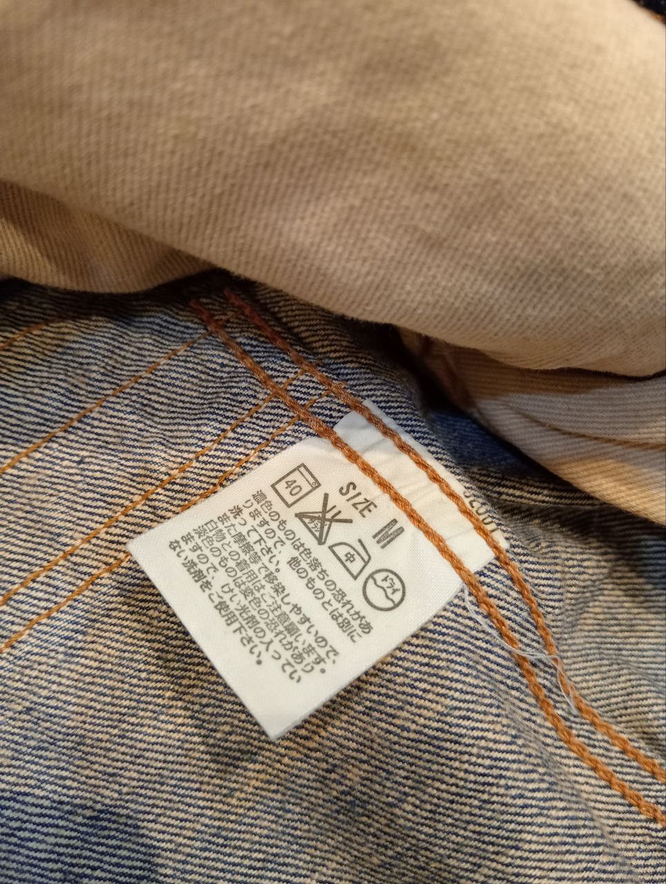 Levi's Vintage Clothing LEVI'S VINTAGE 70815 BLUE DENIM JACKET - SIZE M Size US M / EU 48-50 / 2 - 9 Thumbnail