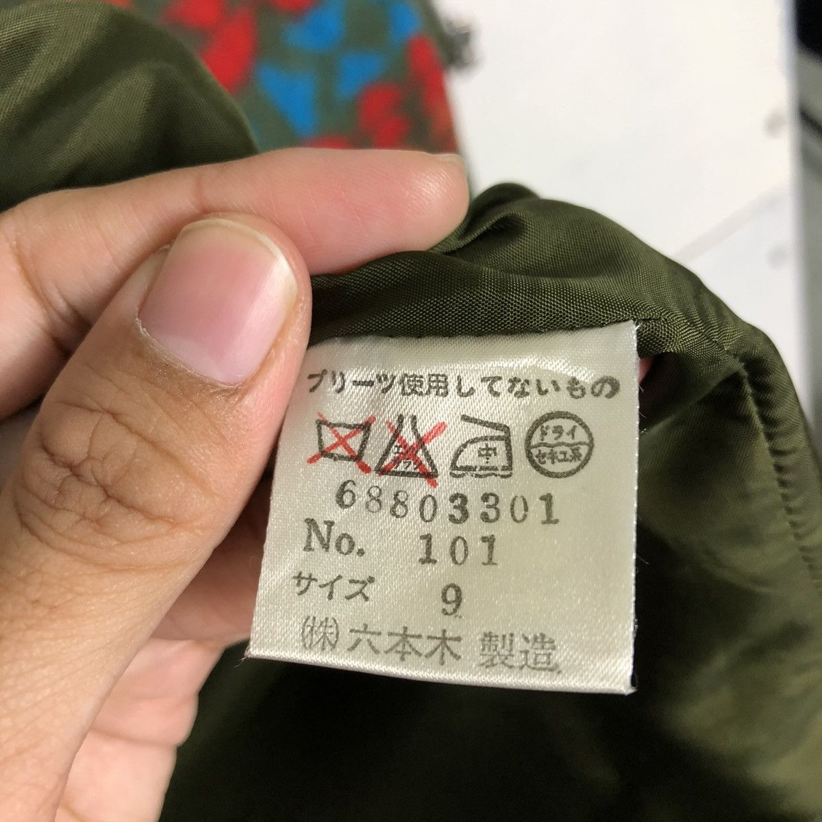 Hysteric Glamour 🔥VINTAGE WOOL JACKET DIFFERENCE SUMIKO JAPAN NAVAJO NATIVE Size US M / EU 48-50 / 2 - 22 Thumbnail