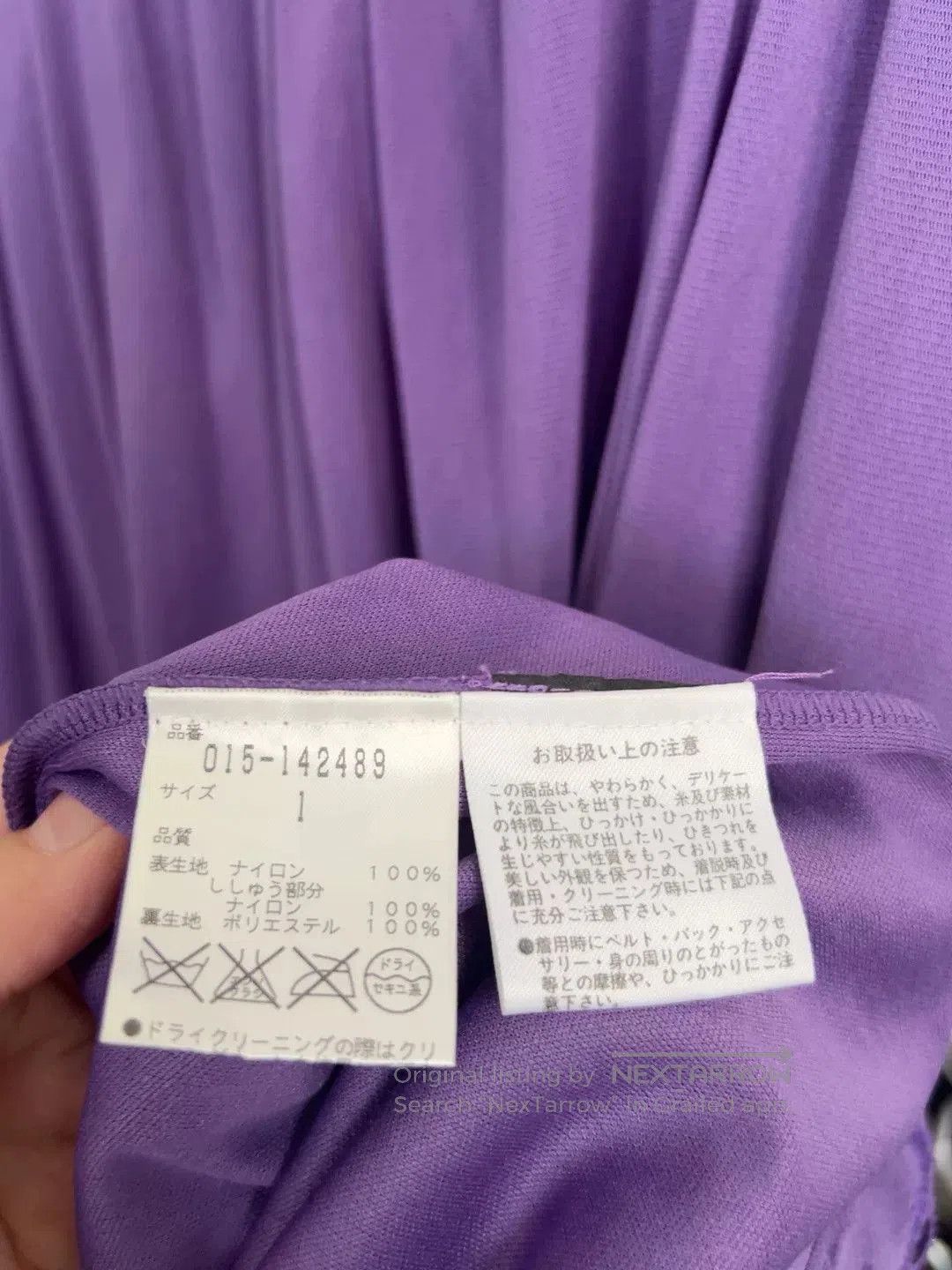 Vivienne Tam Vivienne Tam Purple 3D Butterfly Dress. Size M / US 6-8 / IT 42-44 - 9 Thumbnail