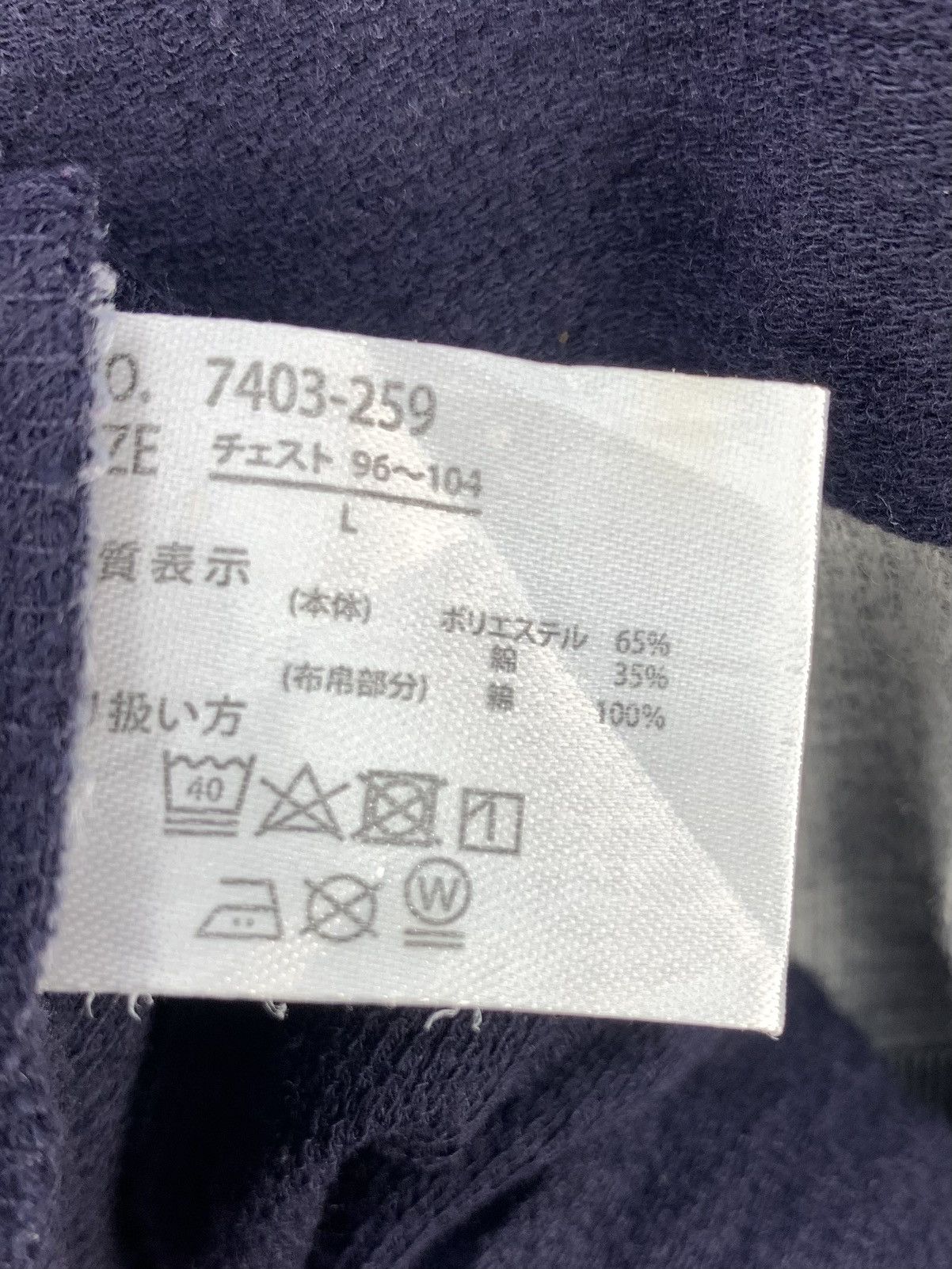 Japanese Brand Creation Cube Work Clothes Union Made Pocket Tshirt Size US L / EU 52-54 / 3 - 9 Thumbnail