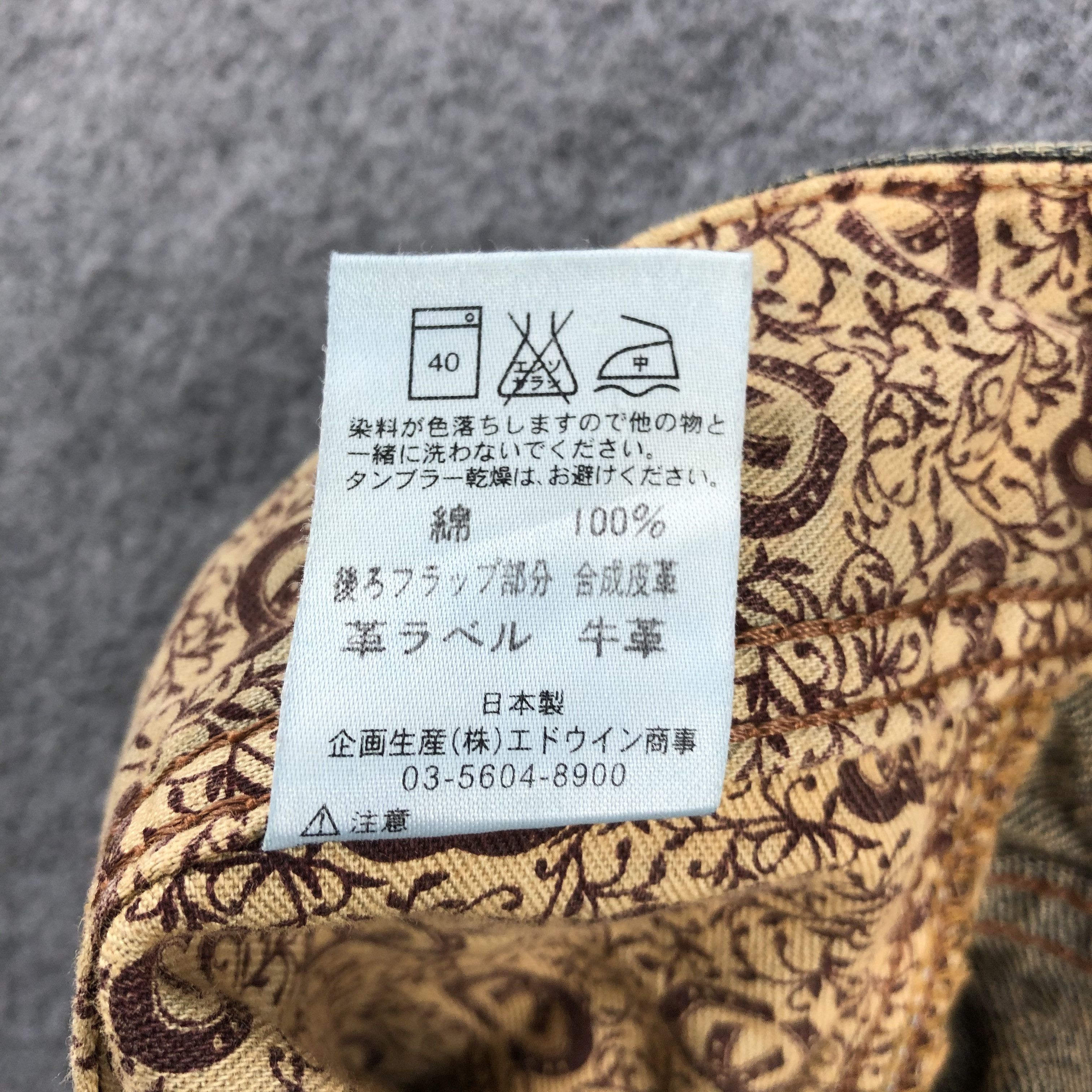 Edwin Vintage Edwin 503 Jeans-J1816 Size US 36 / EU 52 - 13 Thumbnail
