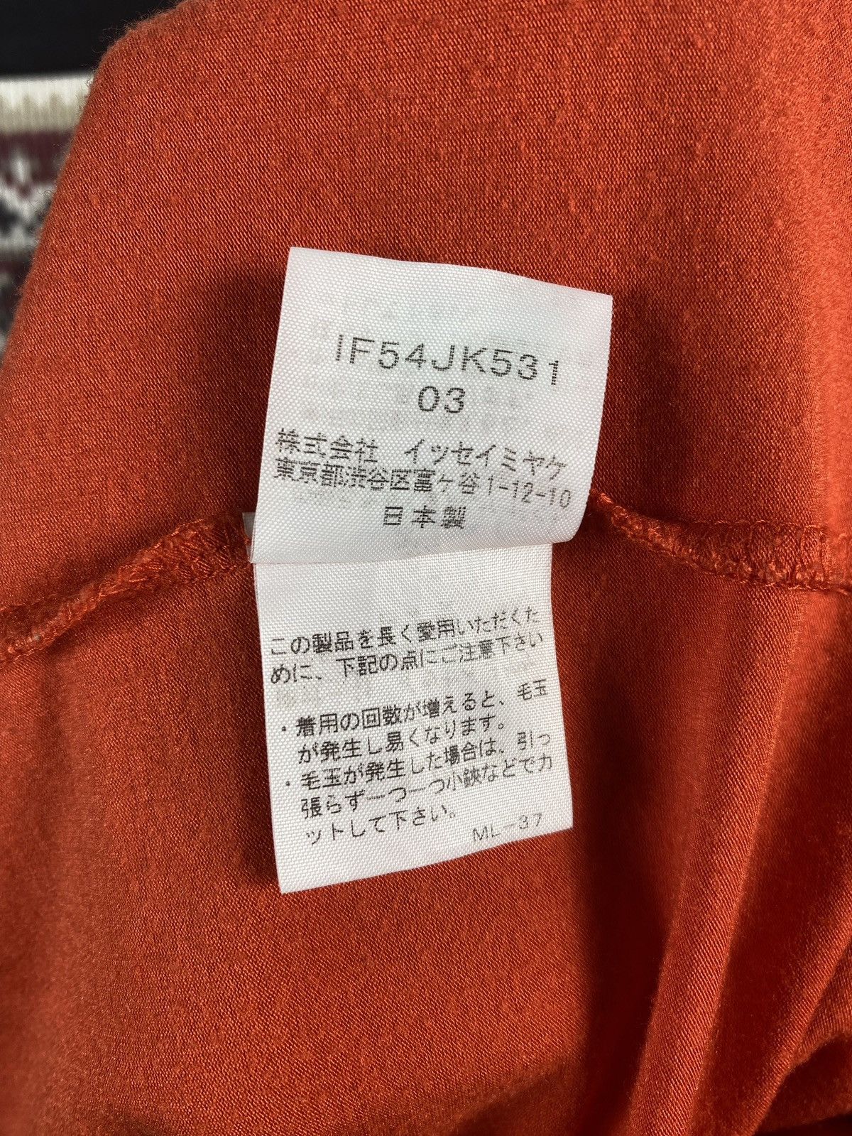 Issey Miyake Issey Miyake FETE Long Sleeve Orange Turtleneck Size L / US 10 / IT 46 - 6 Thumbnail
