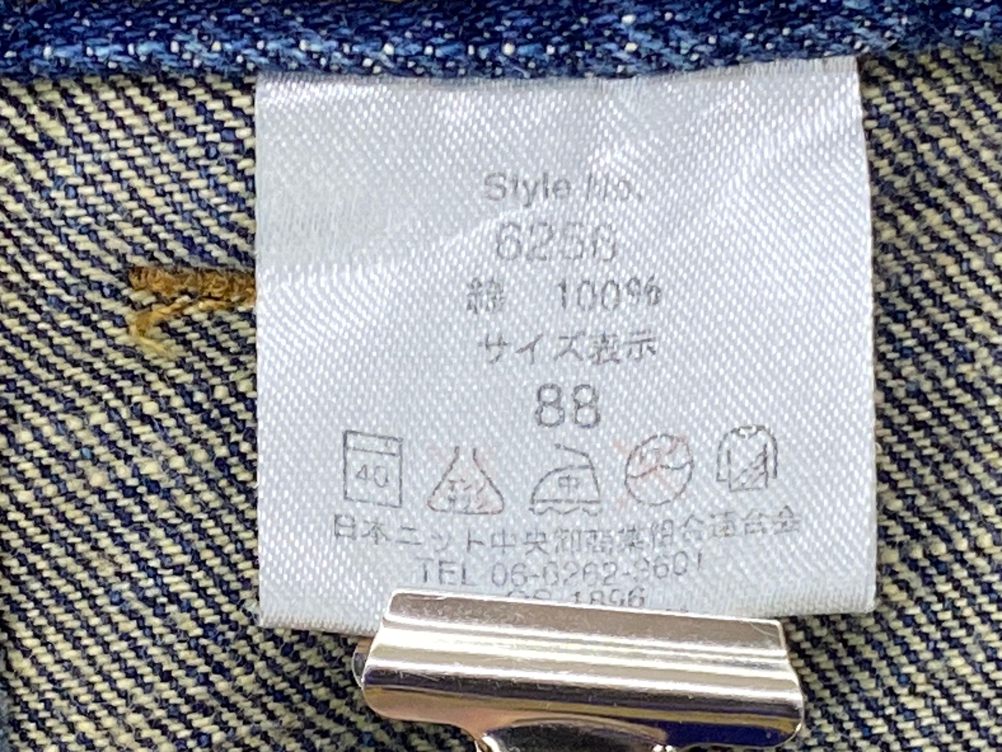 Japanese Brand Koi Painted Sukajan Jeans Nishikigoi Printed Denim Jeans Size US 34 / EU 50 - 9 Thumbnail