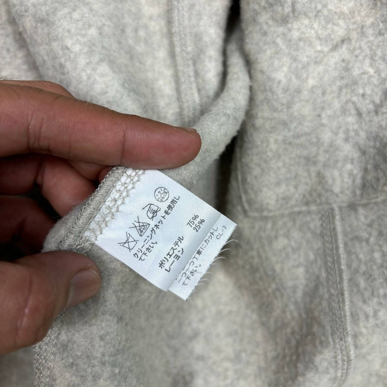 Issey Miyake Issey Miyake Plantation Fleece Jacket Shawl Collar Gray Size US M / EU 48-50 / 2 - 7 Thumbnail