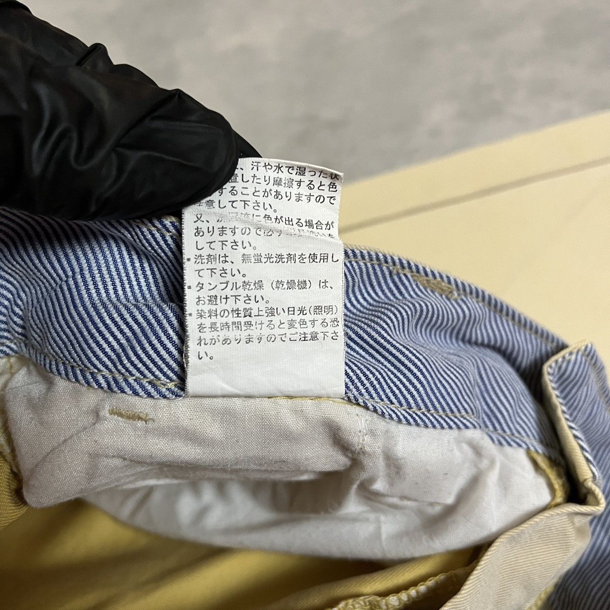 semanticdesign SEMANTIC DESIGN JAPANESE BASIC KHAKI CHINO PANTS ARCHIVE Size US 27 - 5 Thumbnail