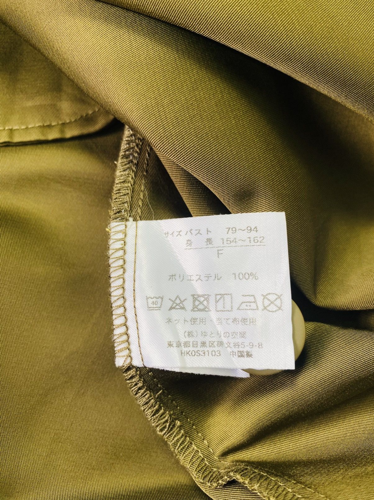 Japanese Brand Rare Kurihara Harumi Japan Designer Long Jacket Size L / US 10 / IT 46 - 12 Thumbnail