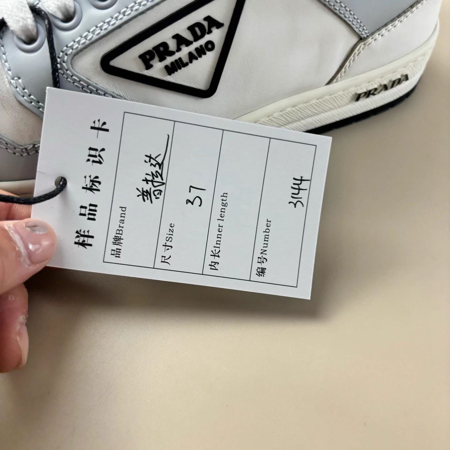Prada White Blue Triangle Logo Sneakers 37 EU 98% New