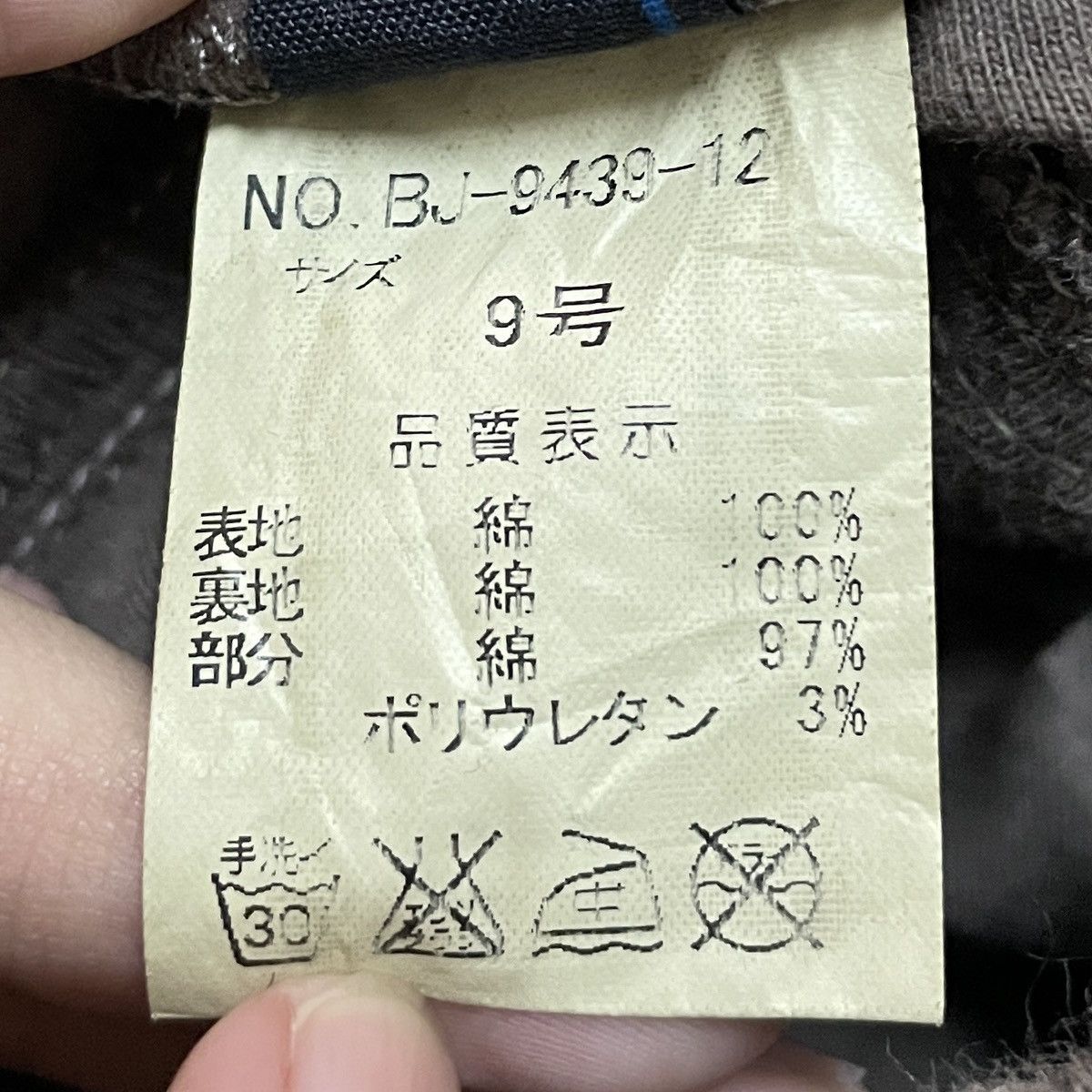 If Six Was Nine × Japanese Brand × Le Grande Bleu (L.G.B.) Very Rare Vintage Japanese Brand Blue Jam Flared Pants 2000s Size US 28 / EU 44 - 10 Thumbnail