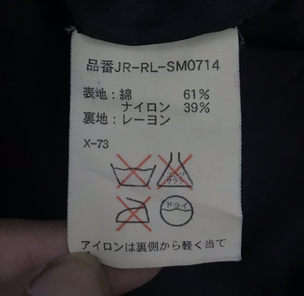 Polo Ralph Lauren × Vintage Vintage Polo by Ralph Lauren Jacket Size US L / EU 52-54 / 3 - 15 Thumbnail