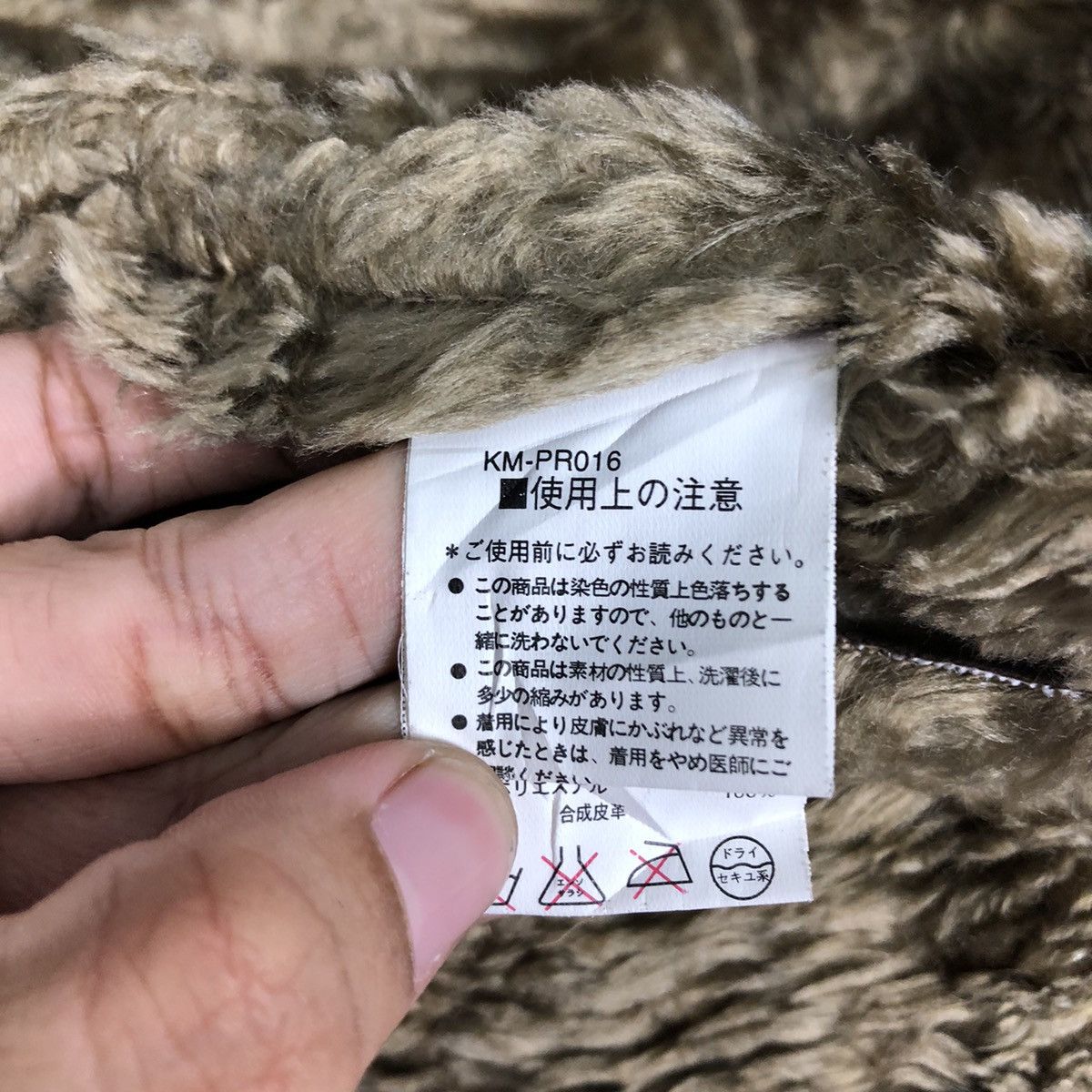 Japanese Brand 📌Vintage Biker Jacket Shearling Fur Blanket Kissmark Size US M / EU 48-50 / 2 - 20 Thumbnail