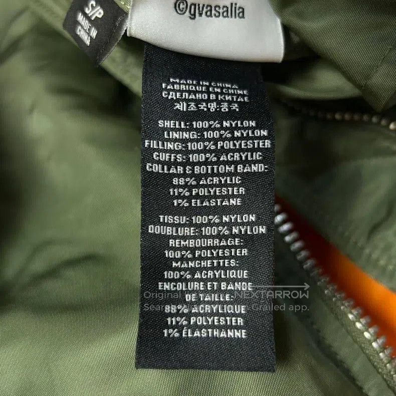 Vetements Vetements Jacket Size US S / EU 44-46 / 1 - 8 Thumbnail
