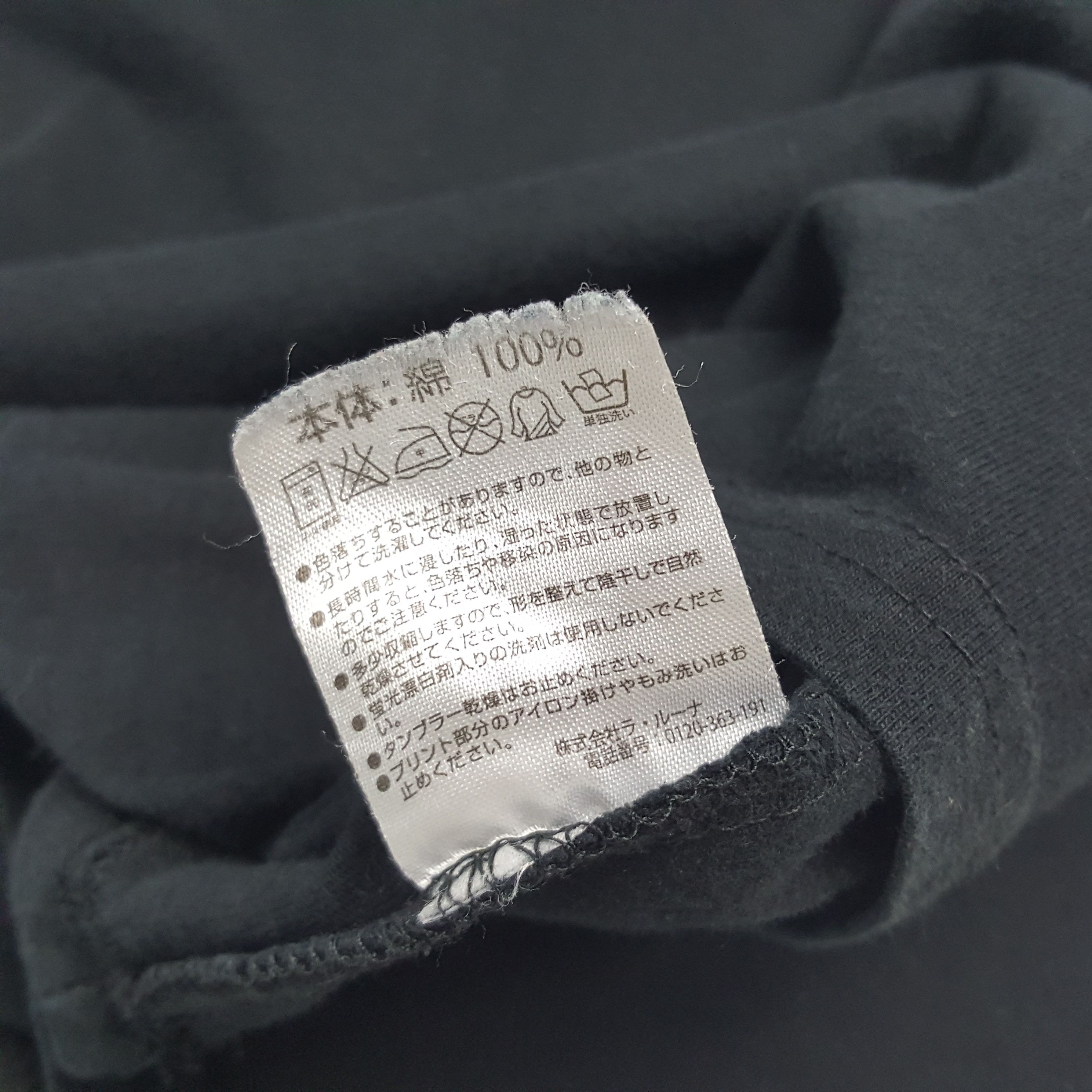 Marlboro × Number (N)ine × Vintage Vintage Marlboro x Number Nine Japanese Brand Tshirt Size US L / EU 52-54 / 3 - 6 Thumbnail