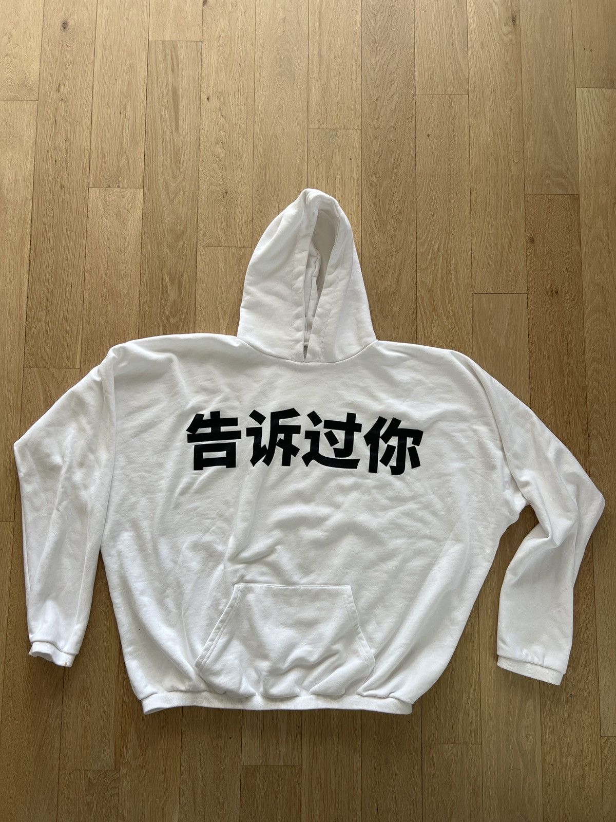 Kanye West Sweater Size US XL / EU 56 / 4 - 1 Thumbnail