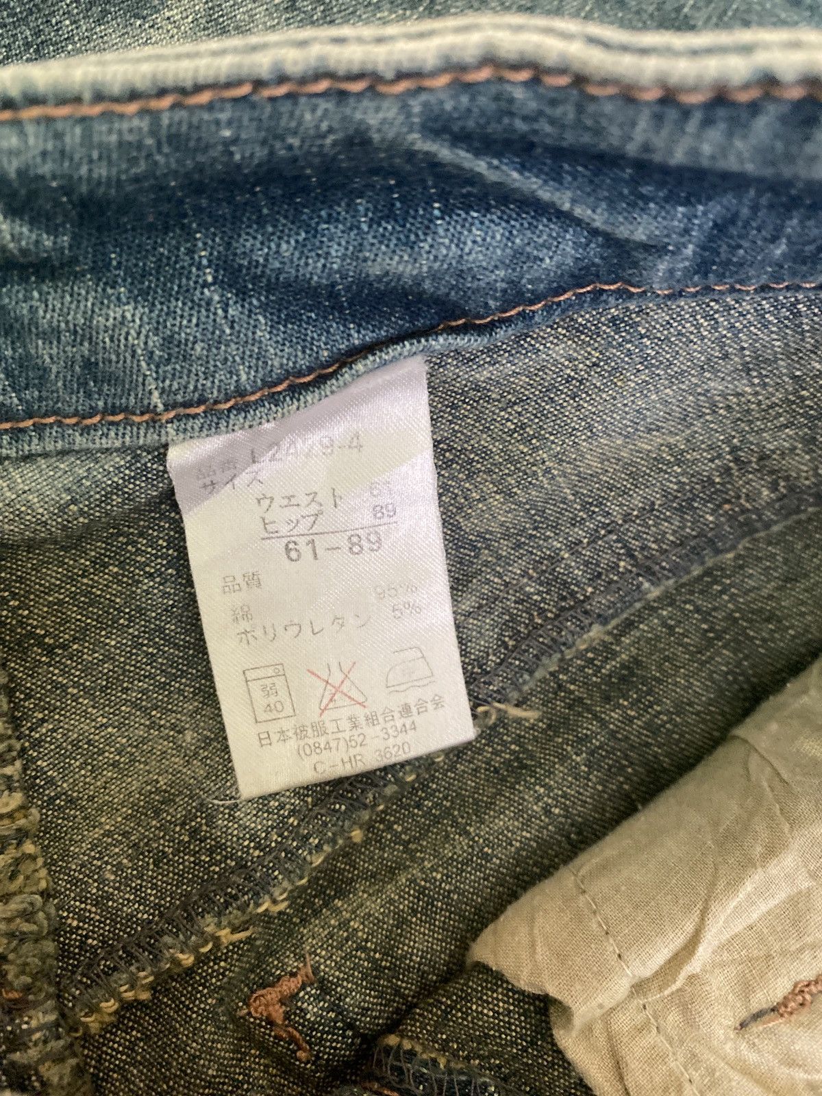 Japanese Brand Flared Smoked Acid Wash Bootcut Denim Jeans Size US 26 / EU 42 - 16 Thumbnail
