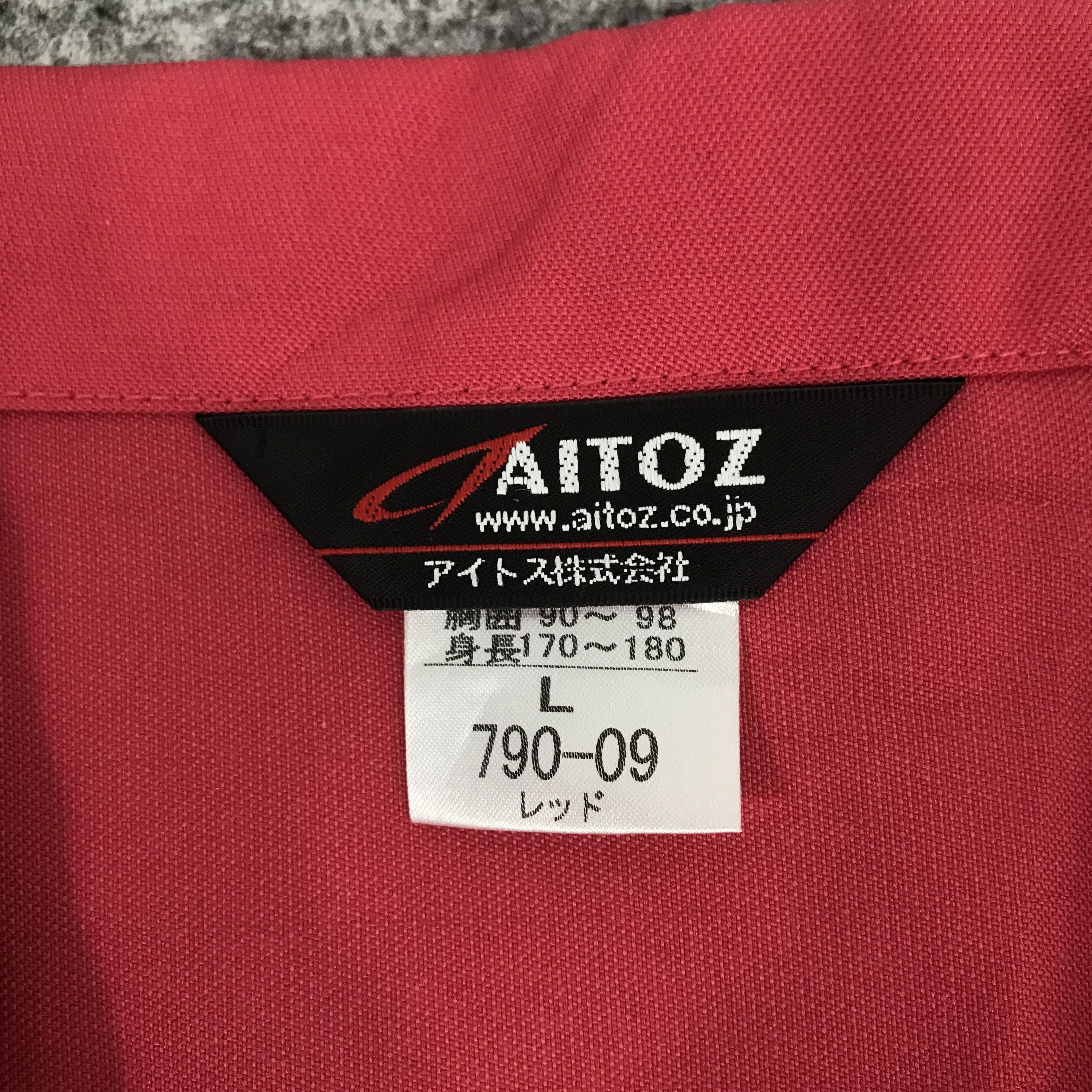 Japanese Brand Japan mart sun mart uniform jacket K73B4 Size US L / EU 52-54 / 3 - 11 Thumbnail