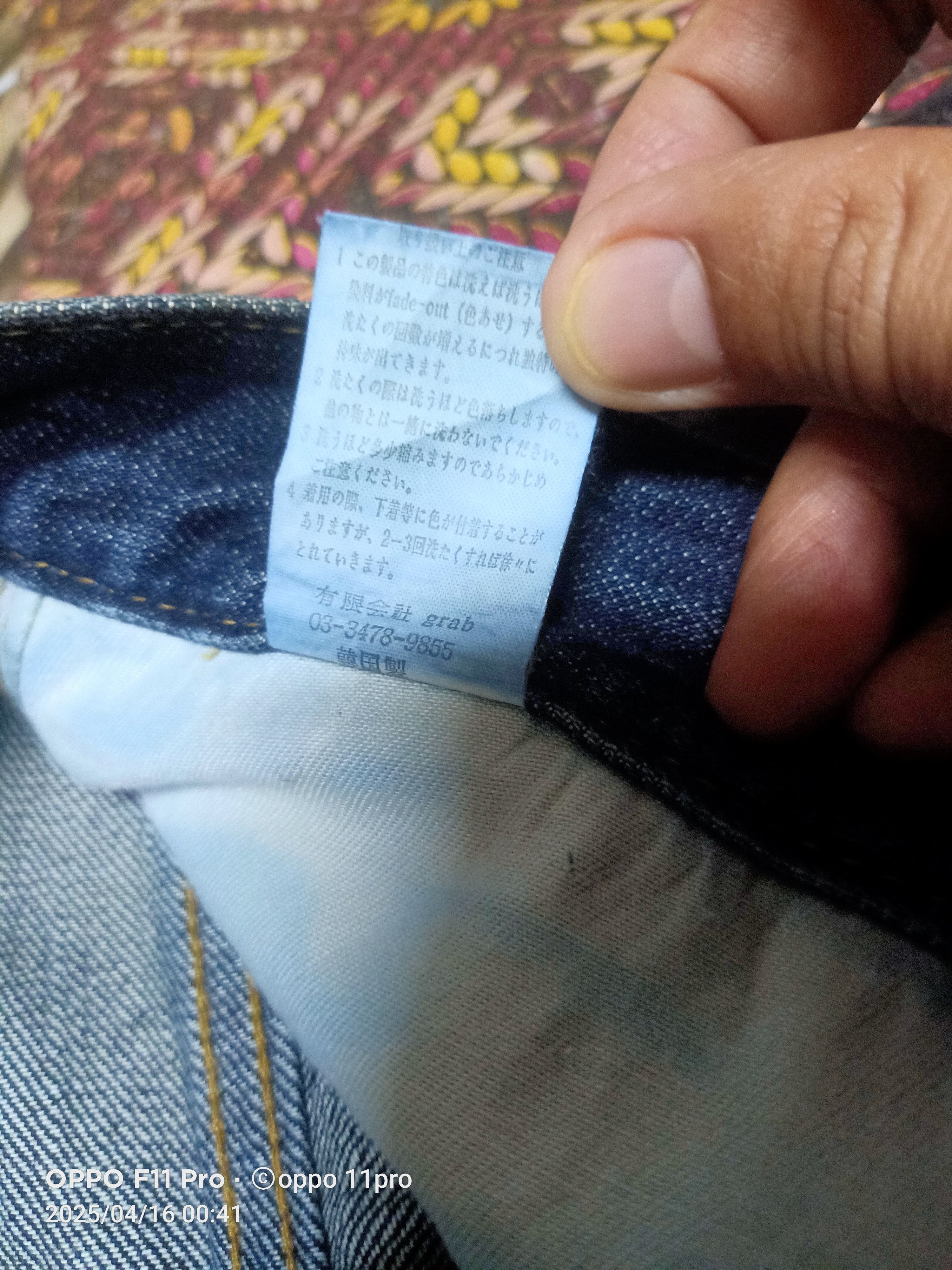 If Six Was Nine × Le Grande Bleu (L.G.B.) Midas 9 XL FlareDenim HoneyCum Design Size US 33 - 15 Thumbnail