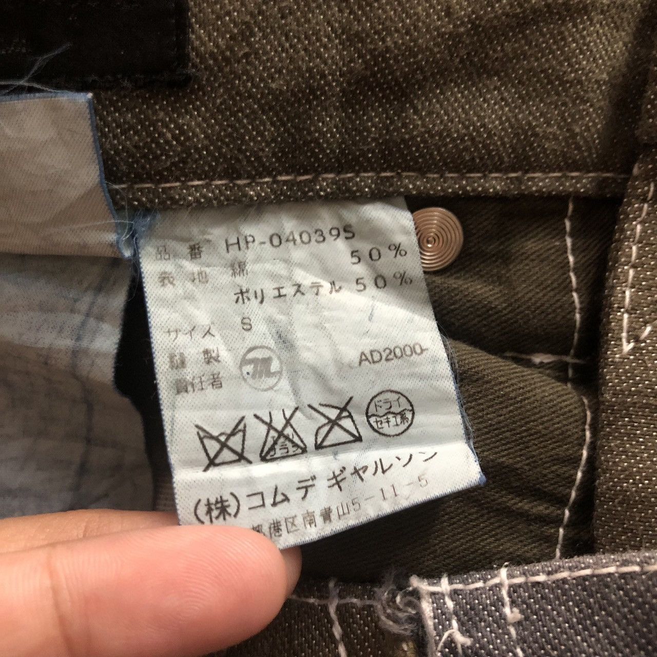 Comme des Garcons Comme Des Garçons AD2000 Reconstructed Spilt Denim Size US 30 / EU 46 - 8 Thumbnail