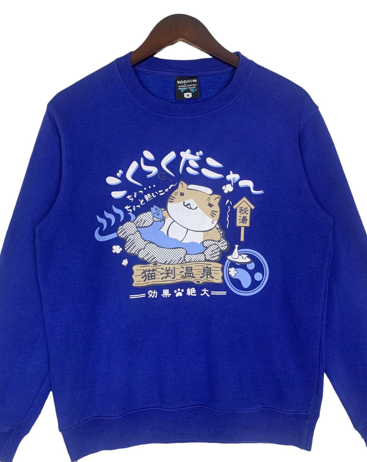 Anime Necobuchi-san JapaneseBrand anima Crewneck Sweatshirt Size US M / EU 48-50 / 2 - 3 Thumbnail