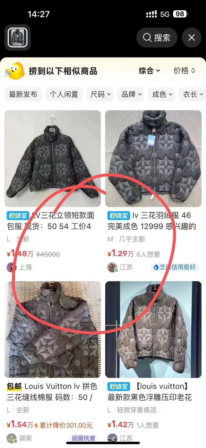 Louis Vuitton louis vuitton Black and grey down jacket with logo of three Size US S / EU 44-46 / 1 - 7 Thumbnail