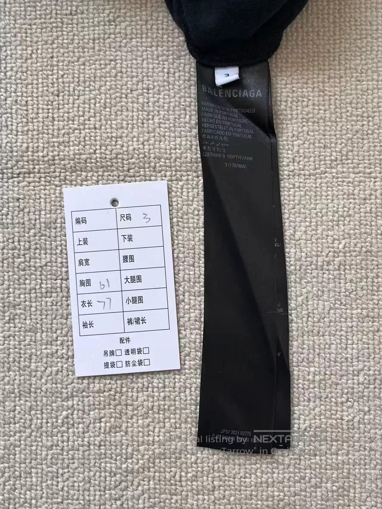 Balenciaga Balenciaga Men's Logo Print Short Sleeve T-Shirt. Size US L / EU 52-54 / 3 - 4 Thumbnail