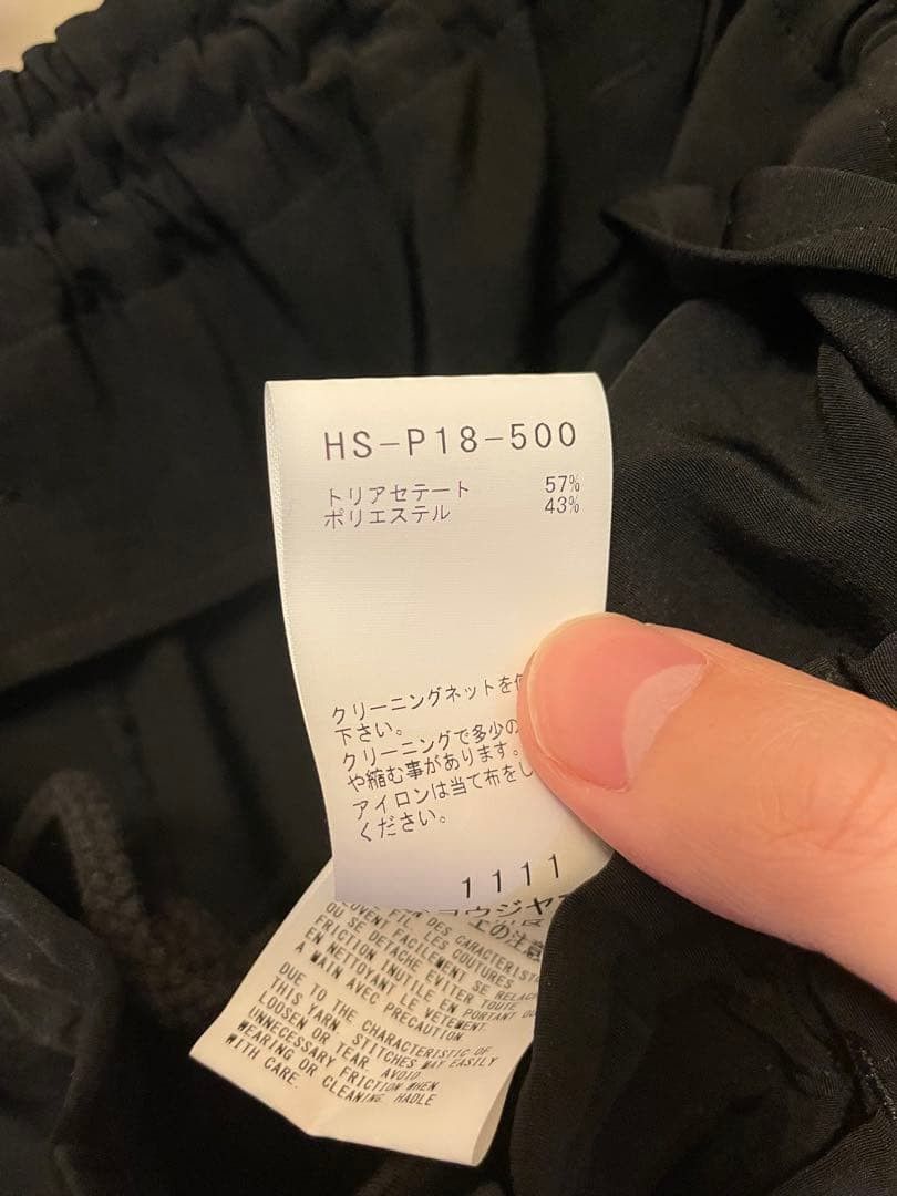 Yohji Yamamoto yohji yamamoto POUR HOMME/HS-P18-500/Wrap Pants Size US 36 / EU 52 - 6 Thumbnail