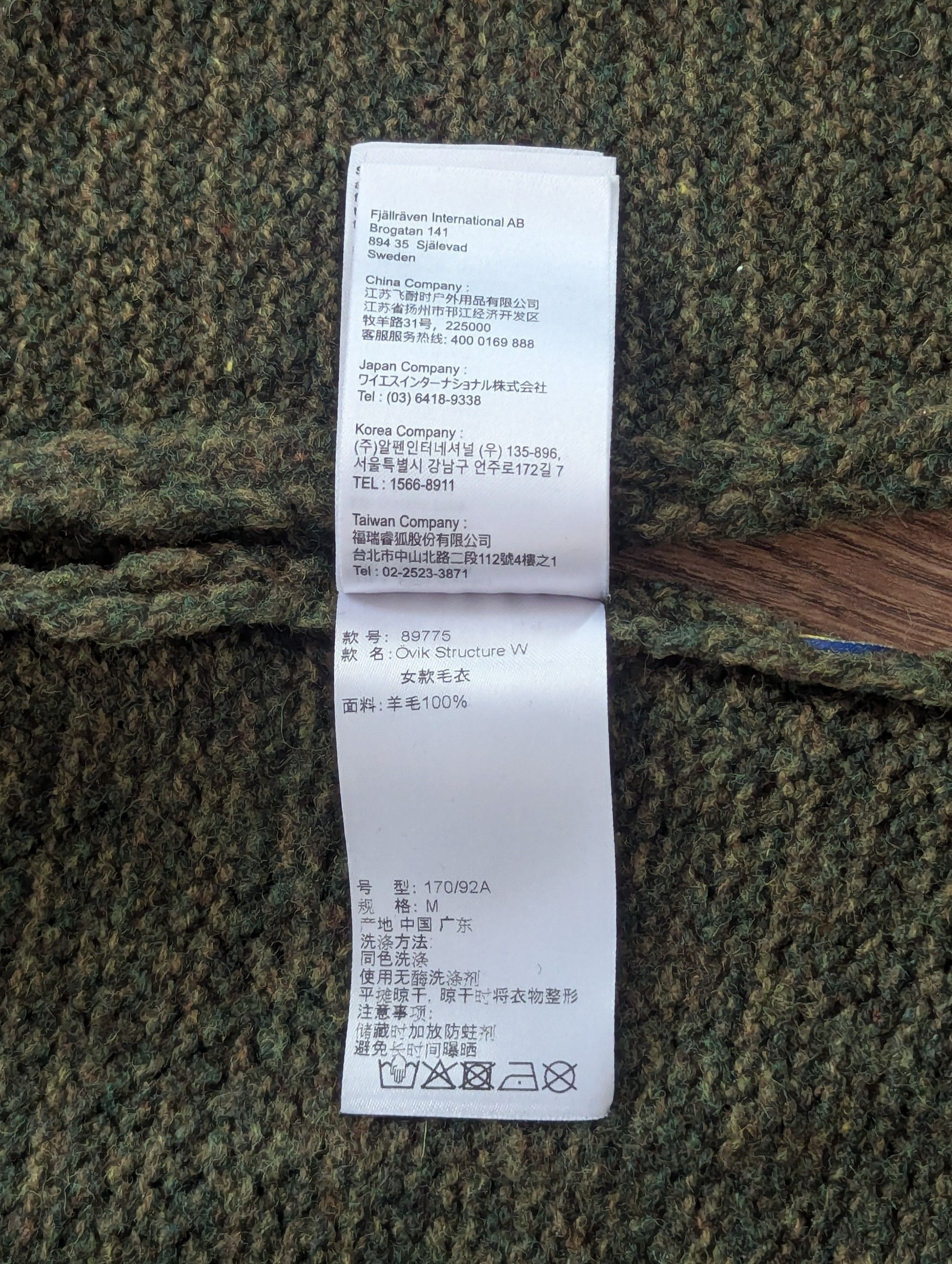 Fjallraven FJALLRAVEN 89775 Ovik Structure Sweater M 100% Wool Outdoor Size M / US 6-8 / IT 42-44 - 13 Thumbnail
