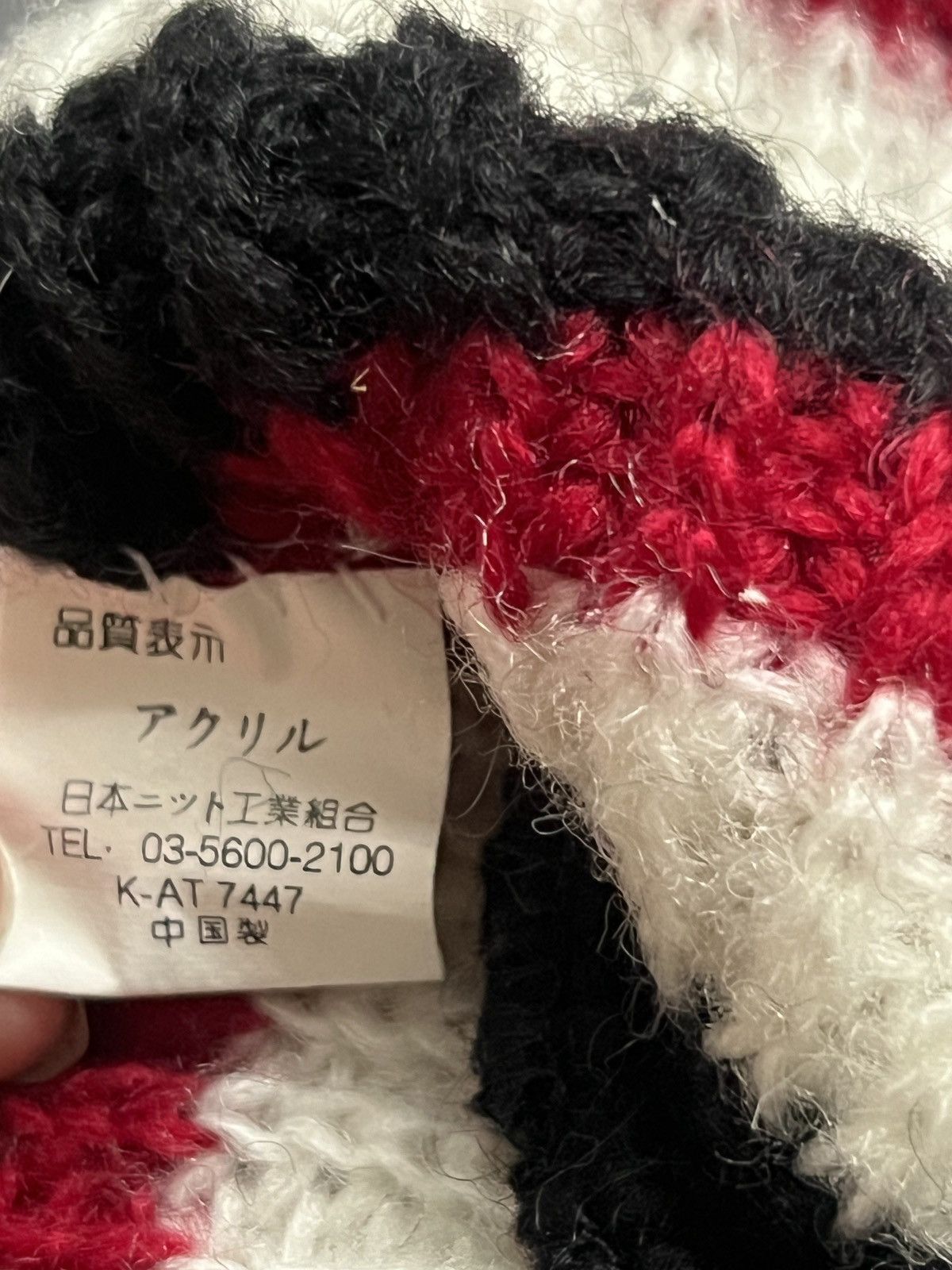 Hysteric Glamour Hysteric glamour type beanie Size ONE SIZE - 3 Thumbnail