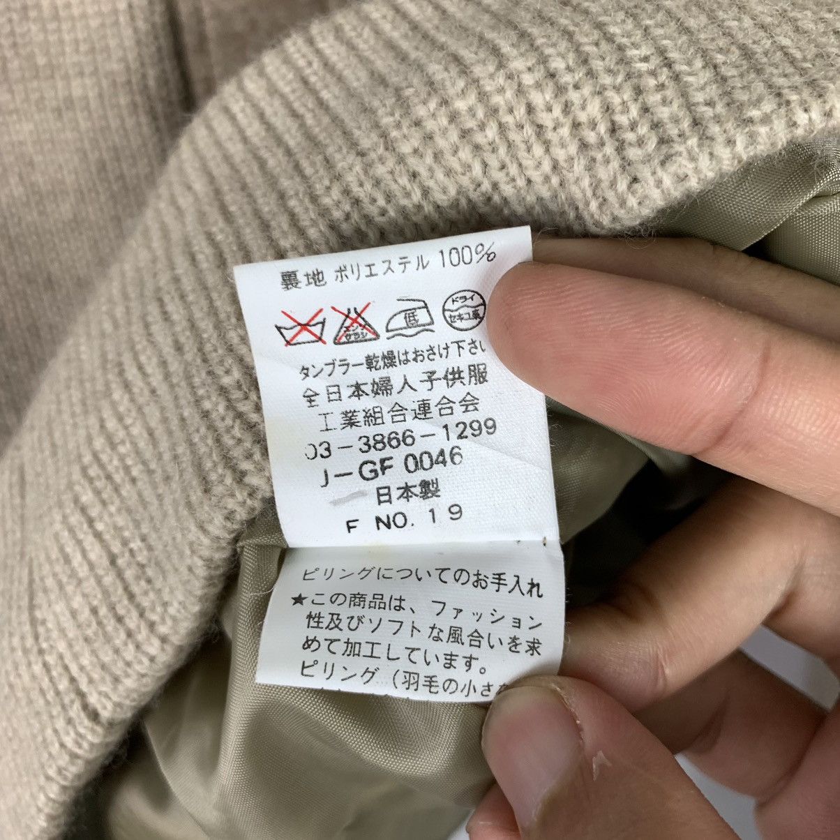 Japanese Brand × Vintage Vintage Recent Piece Wool Multipocket Blazer Coat Jacket Size US M / EU 48-50 / 2 - 10 Thumbnail