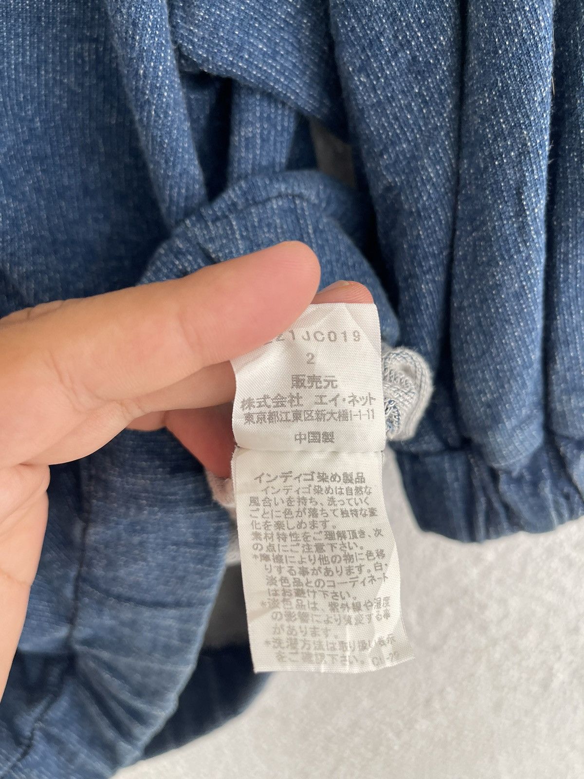 Issey Miyake × Japanese Brand × Ne-Net Ne Net Button Up Indigo Hooded Size US M / EU 48-50 / 2 - 7 Thumbnail