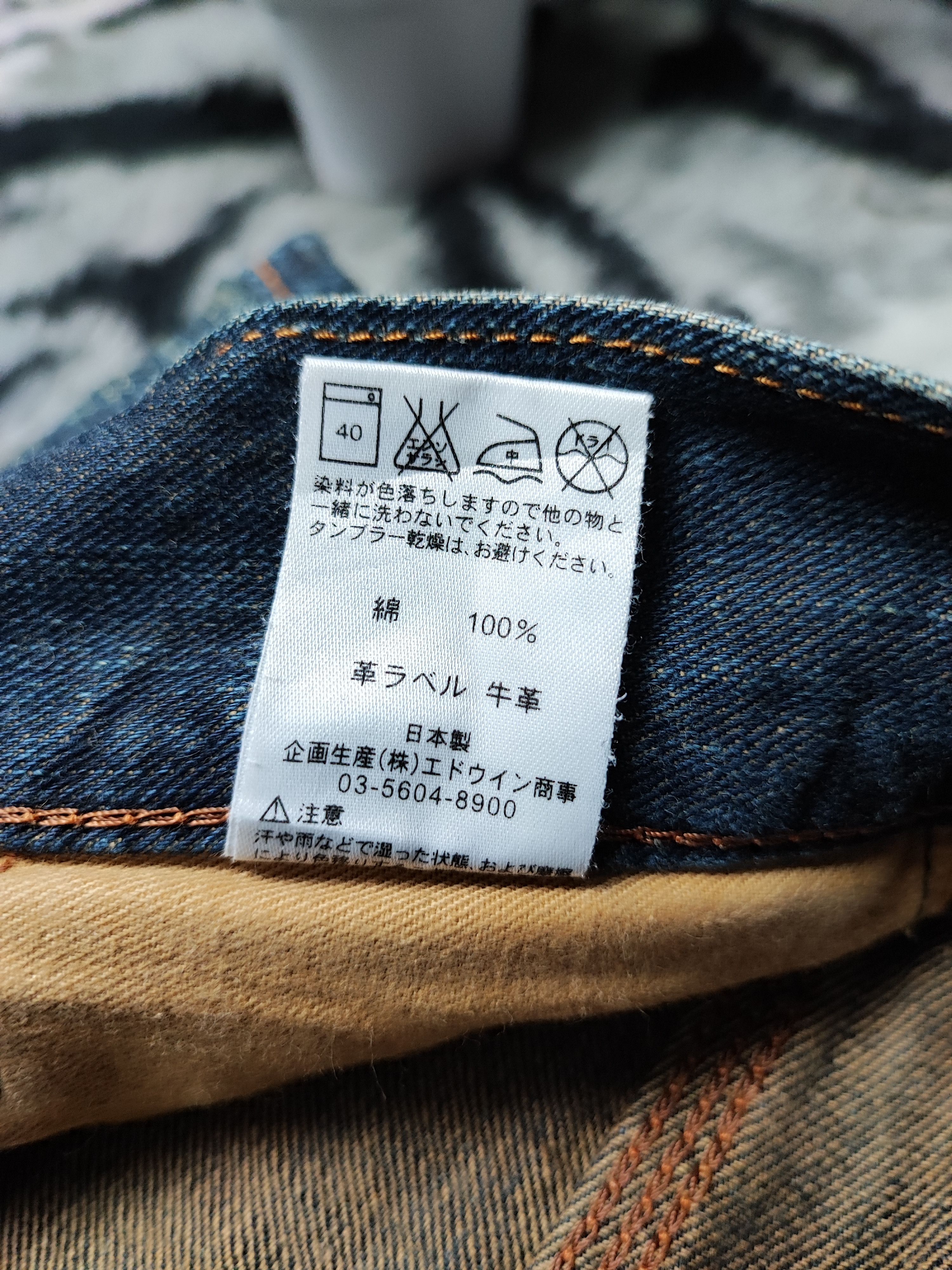 Edwin × JNCO × Southpole Baggy Rusty Denim by Edwin XV Exclusive Vintage. Size US 32 / EU 48 - 18 Thumbnail