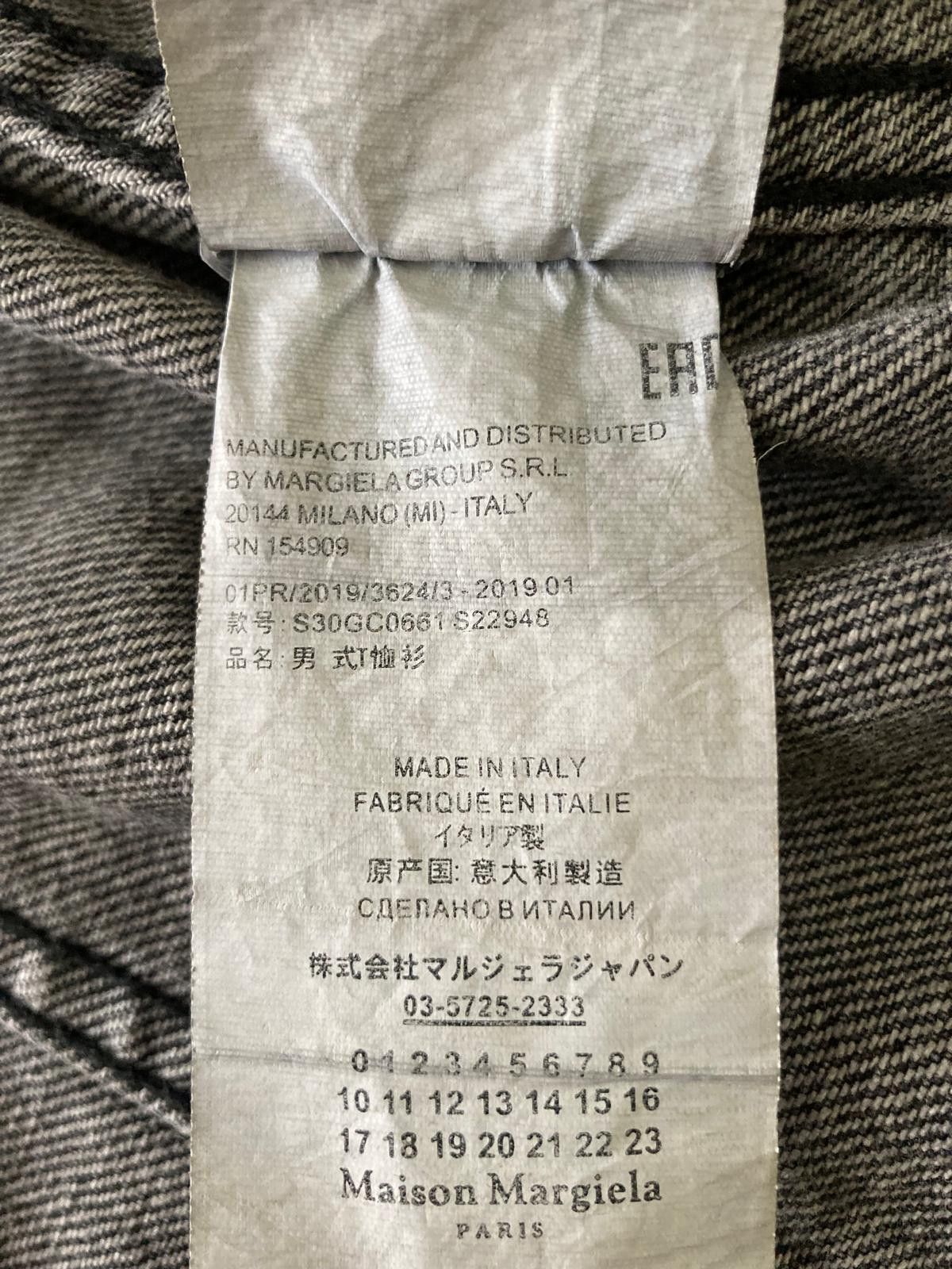 Maison Margiela MM6 Maison Margiela Denim Jacket S Oversized Size S / US 4 / IT 40 - 8 Thumbnail