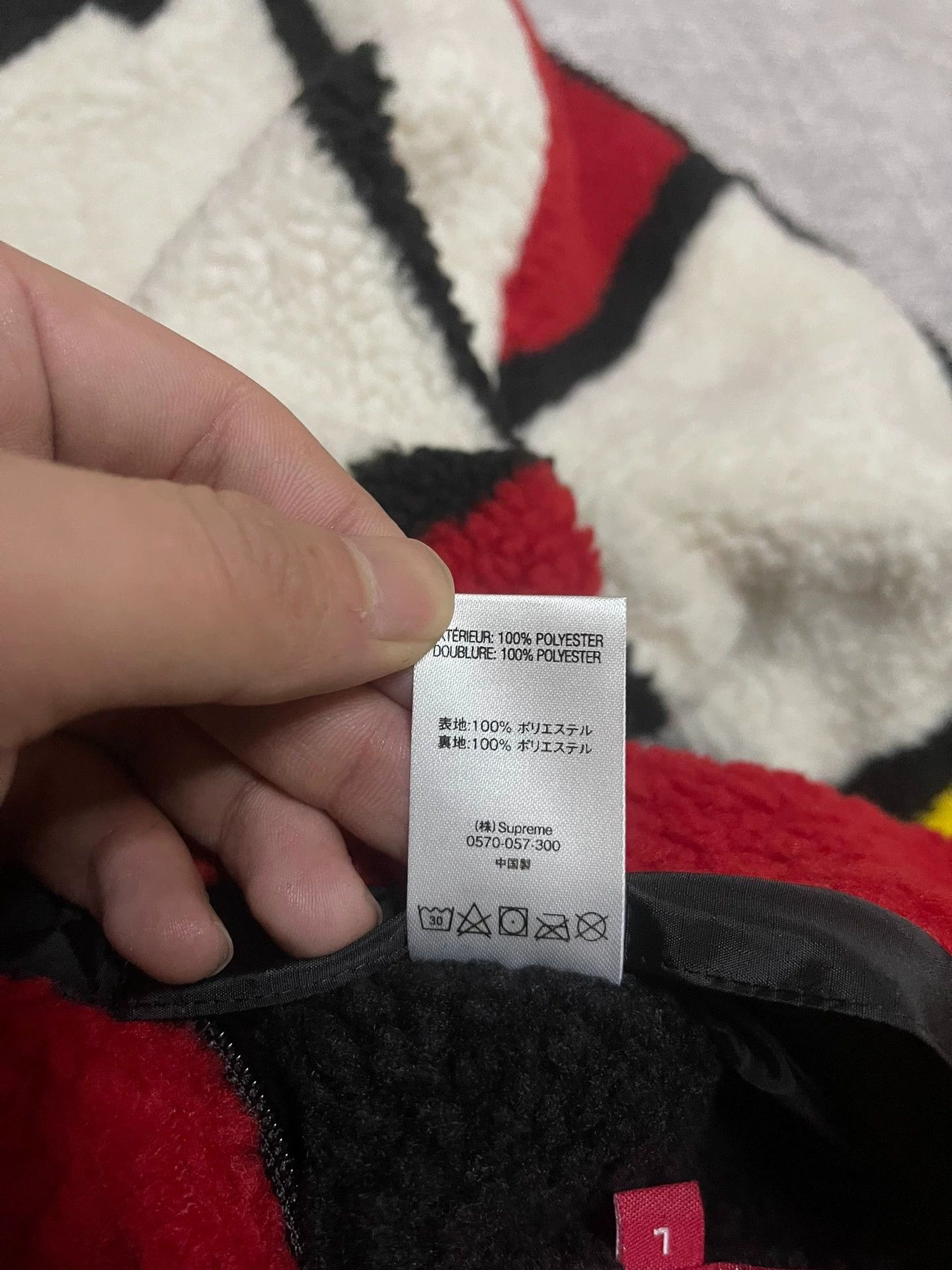 Supreme Supreme Reversible Colorblocked Fleece Jacket Size US L / EU 52-54 / 3 - 4 Thumbnail