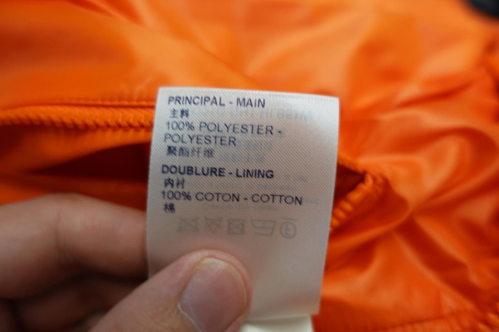 Louis Vuitton Louis Vuitton LVSE Quilted Blouson in Orange Size US L / EU 52-54 / 3 - 6 Thumbnail