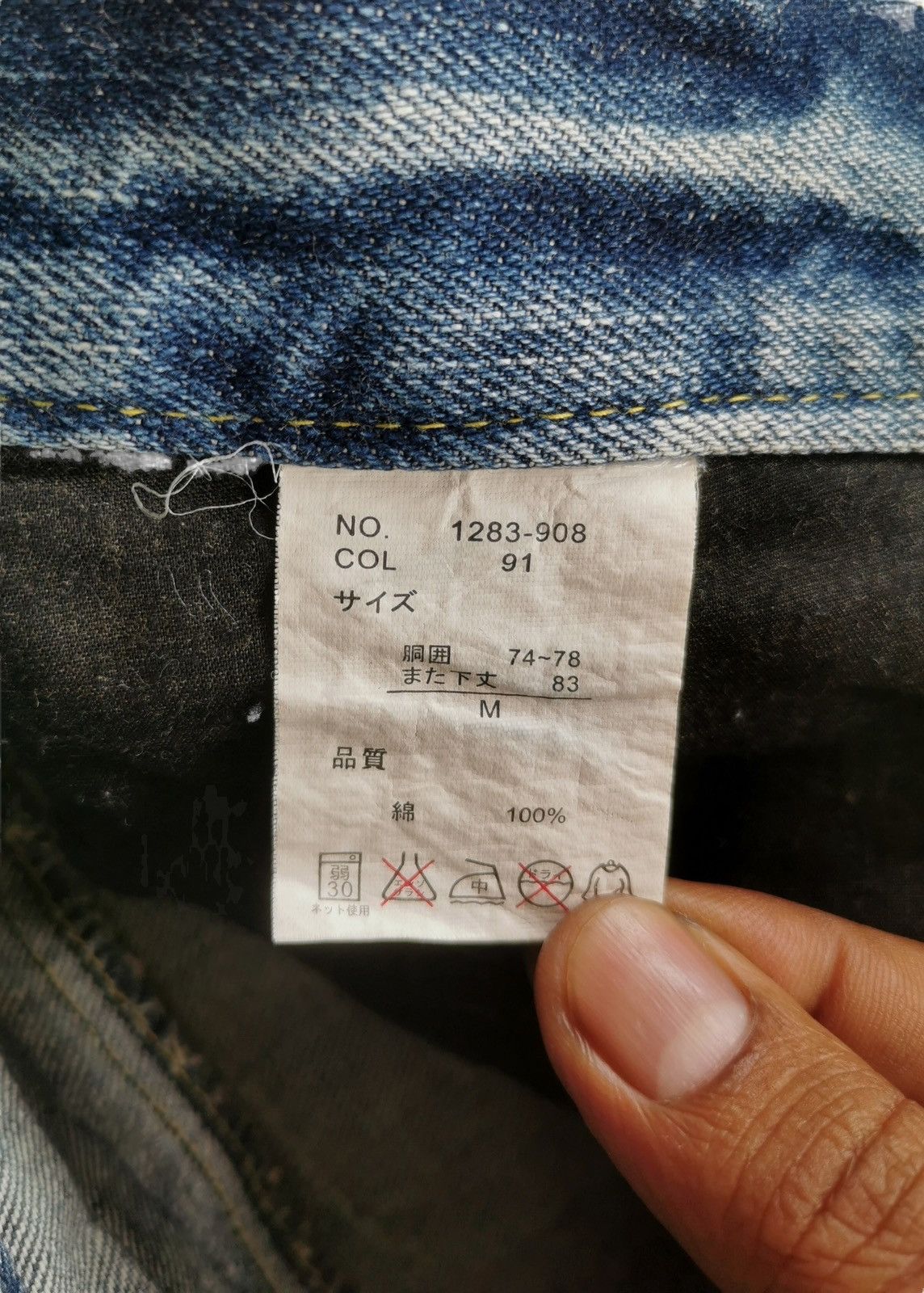LOWBOX Avantgarde Lowbox Distressed Clawmark Elvis Patches Jeans Size US 31 - 15 Thumbnail
